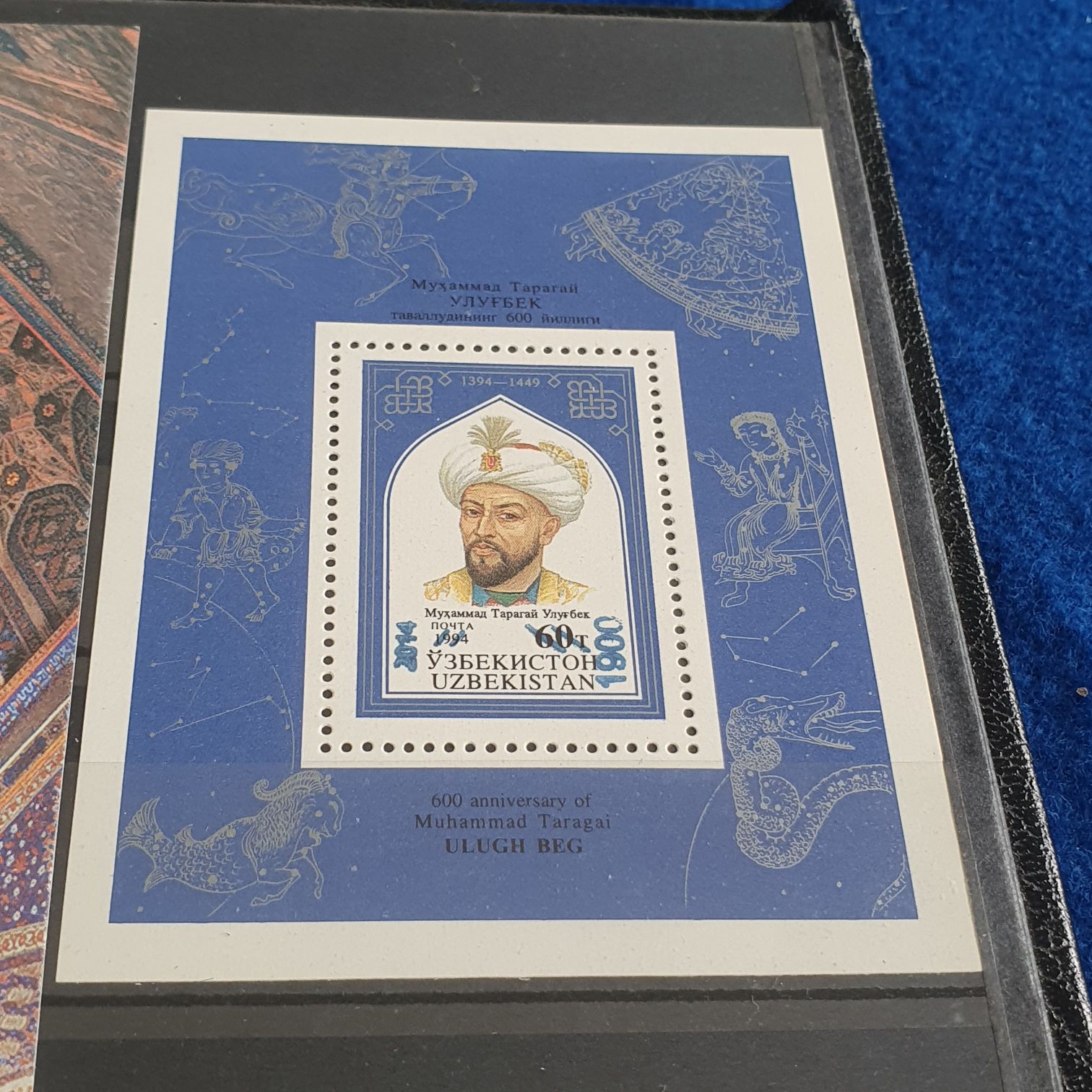 México Creación Popular