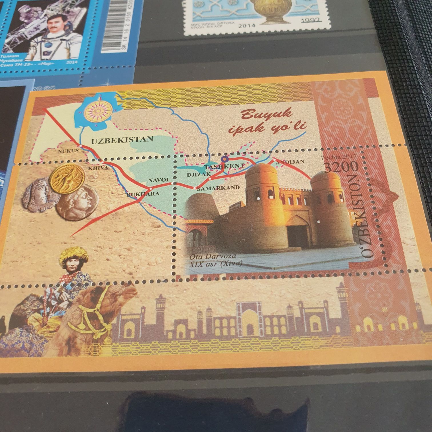 Uzbekistán  stamp collectible - Main Image 2