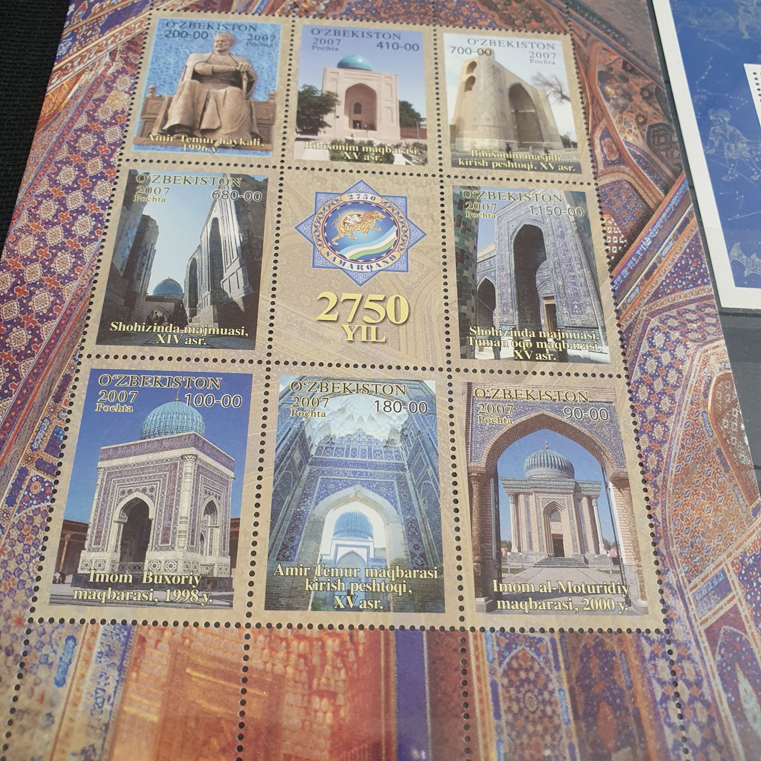 Samarqand  stamp collectible - Main Image 2