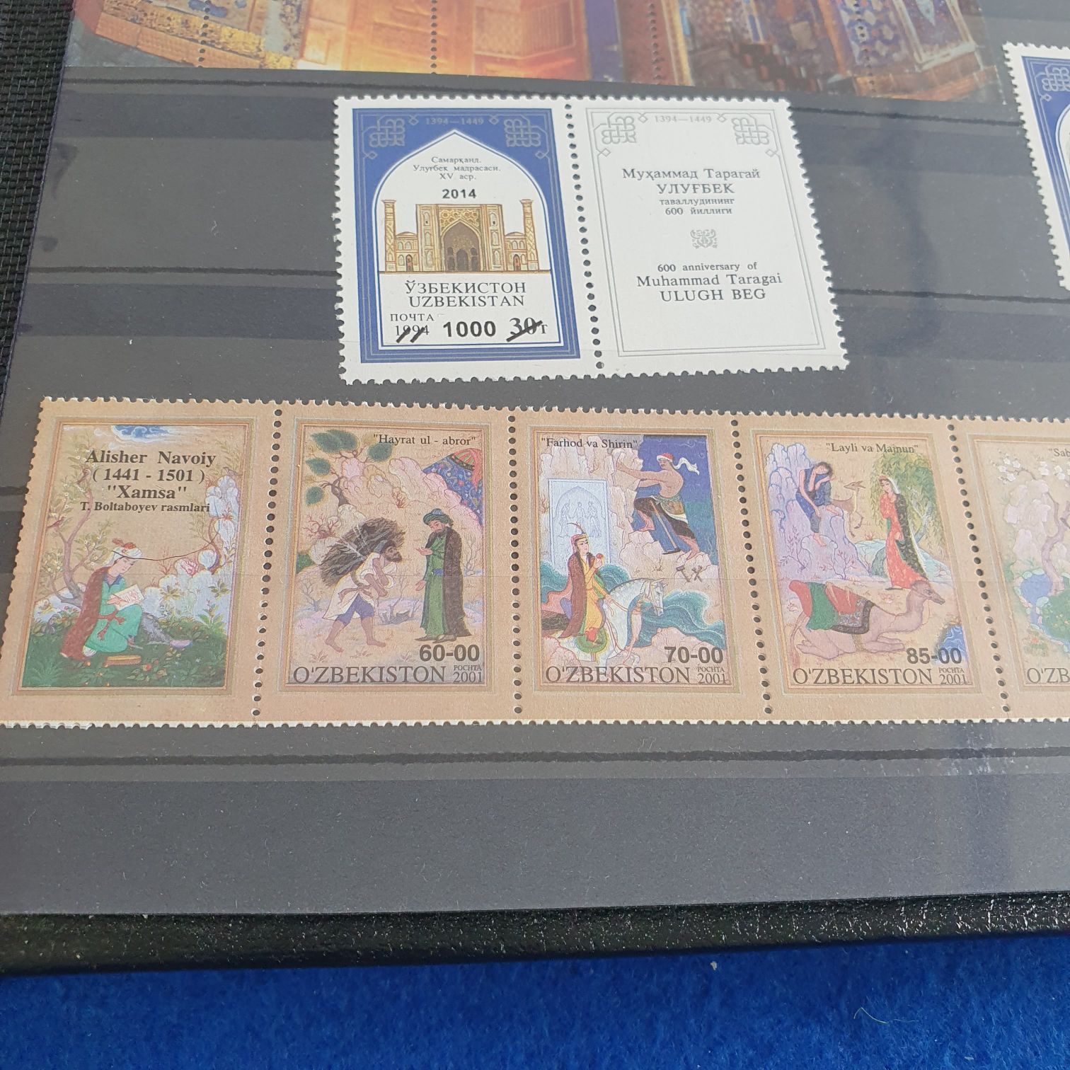 México Creación Popular