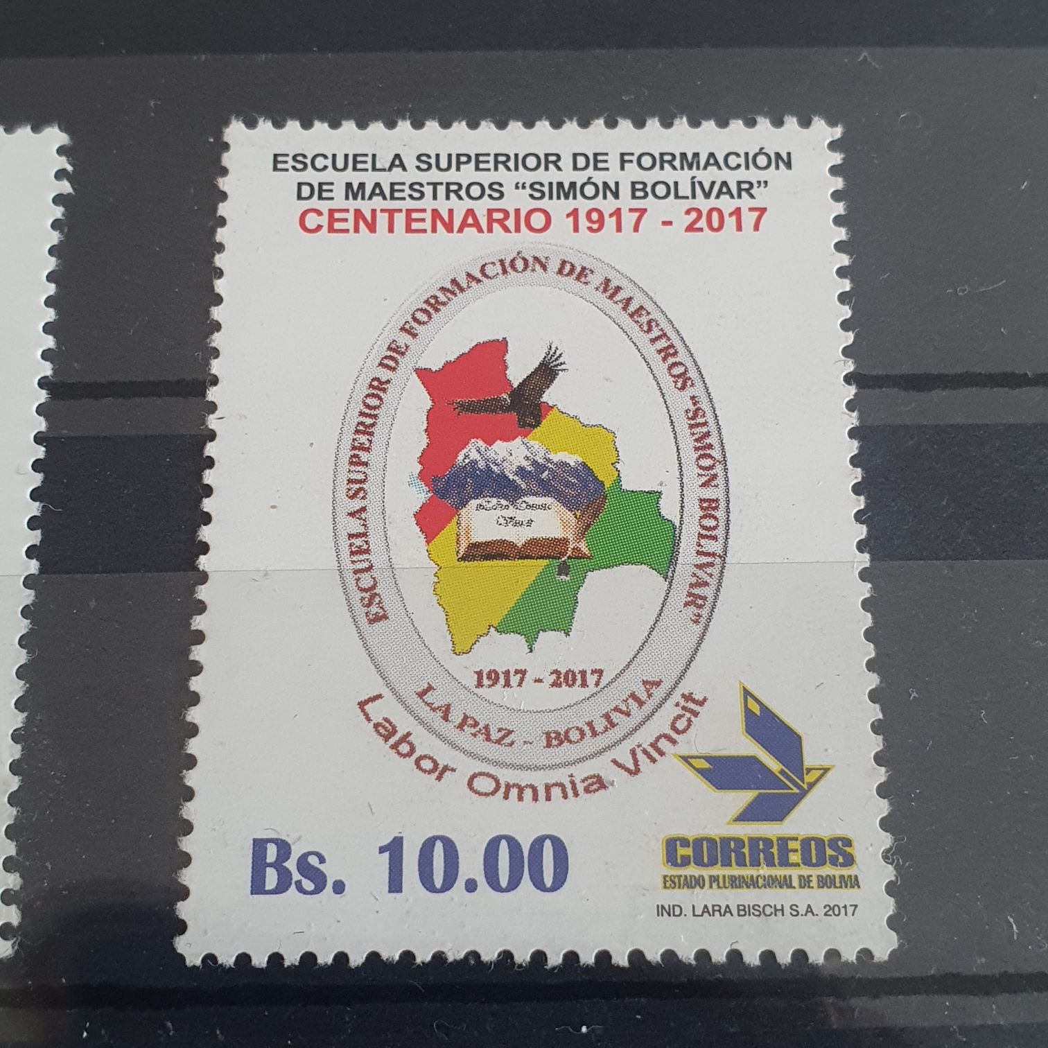 Escuela Superior De Formación De Maestros  stamp collectible - Main Image 2