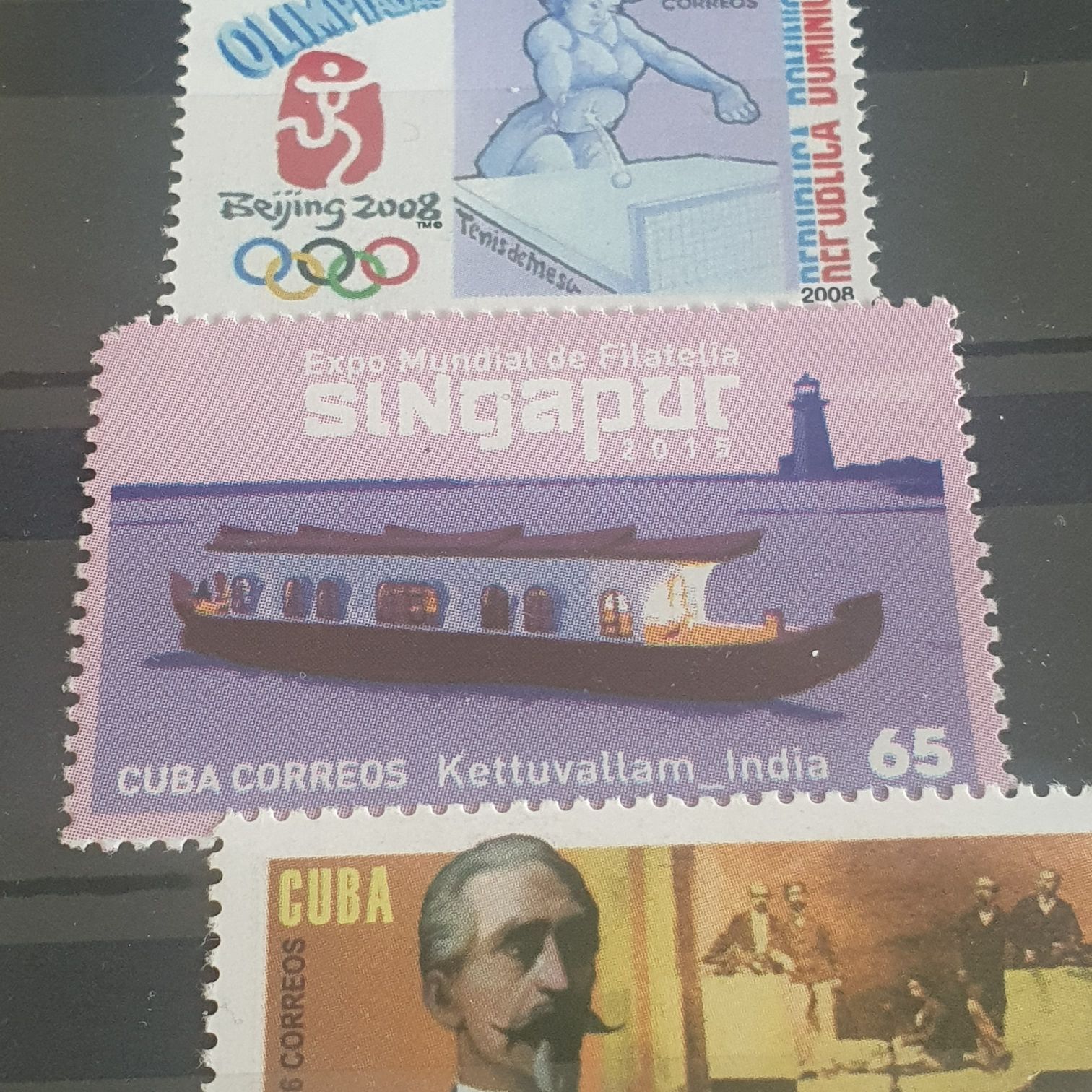 Expo Mundial De Filatelia  stamp collectible - Main Image 2