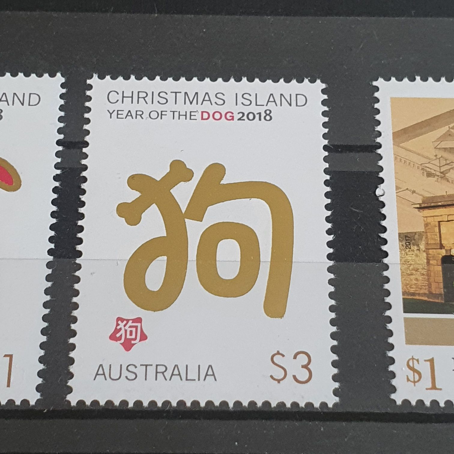 Year Of The Dog  stamp collectible - Main Image 2