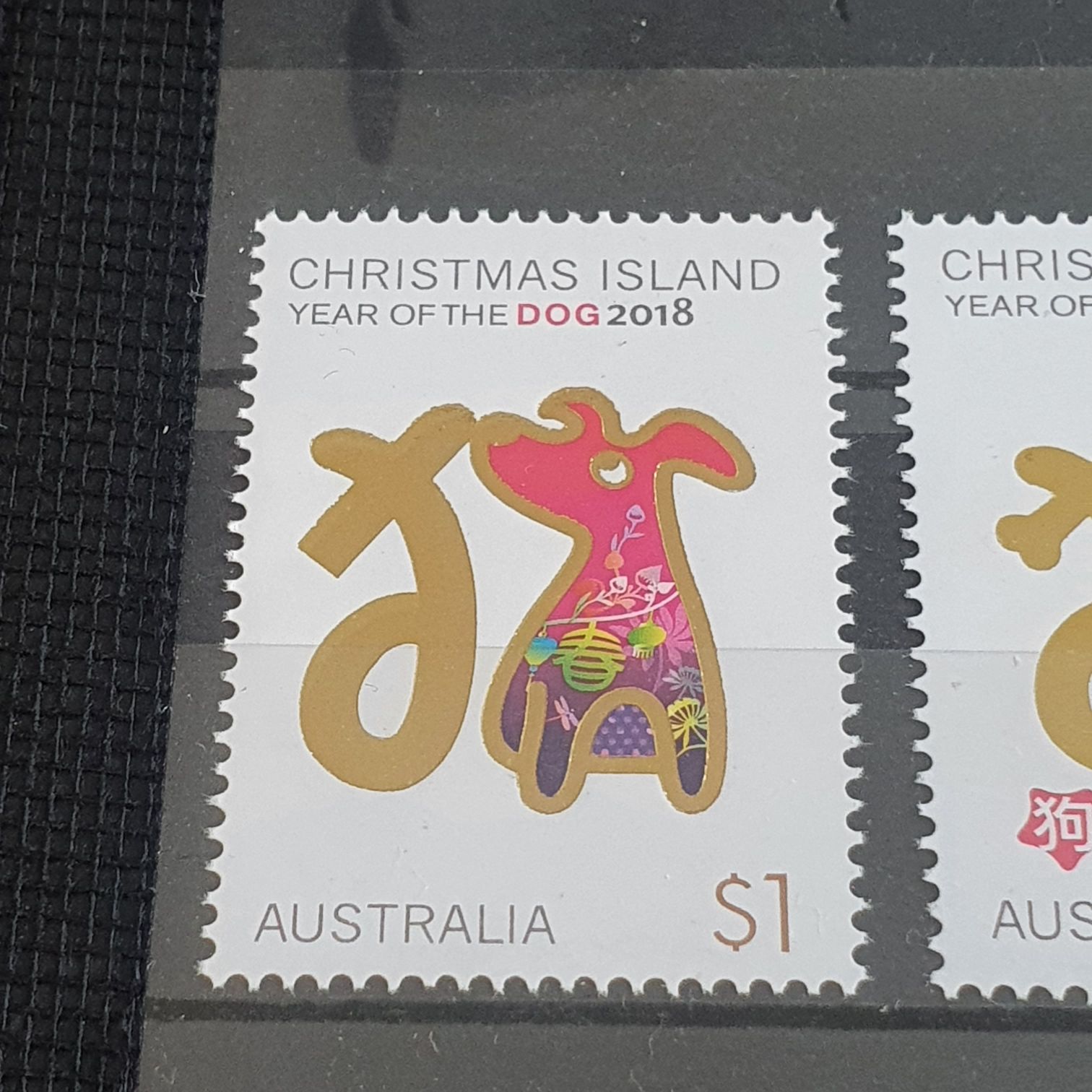 Year Of The Dog  stamp collectible - Main Image 2