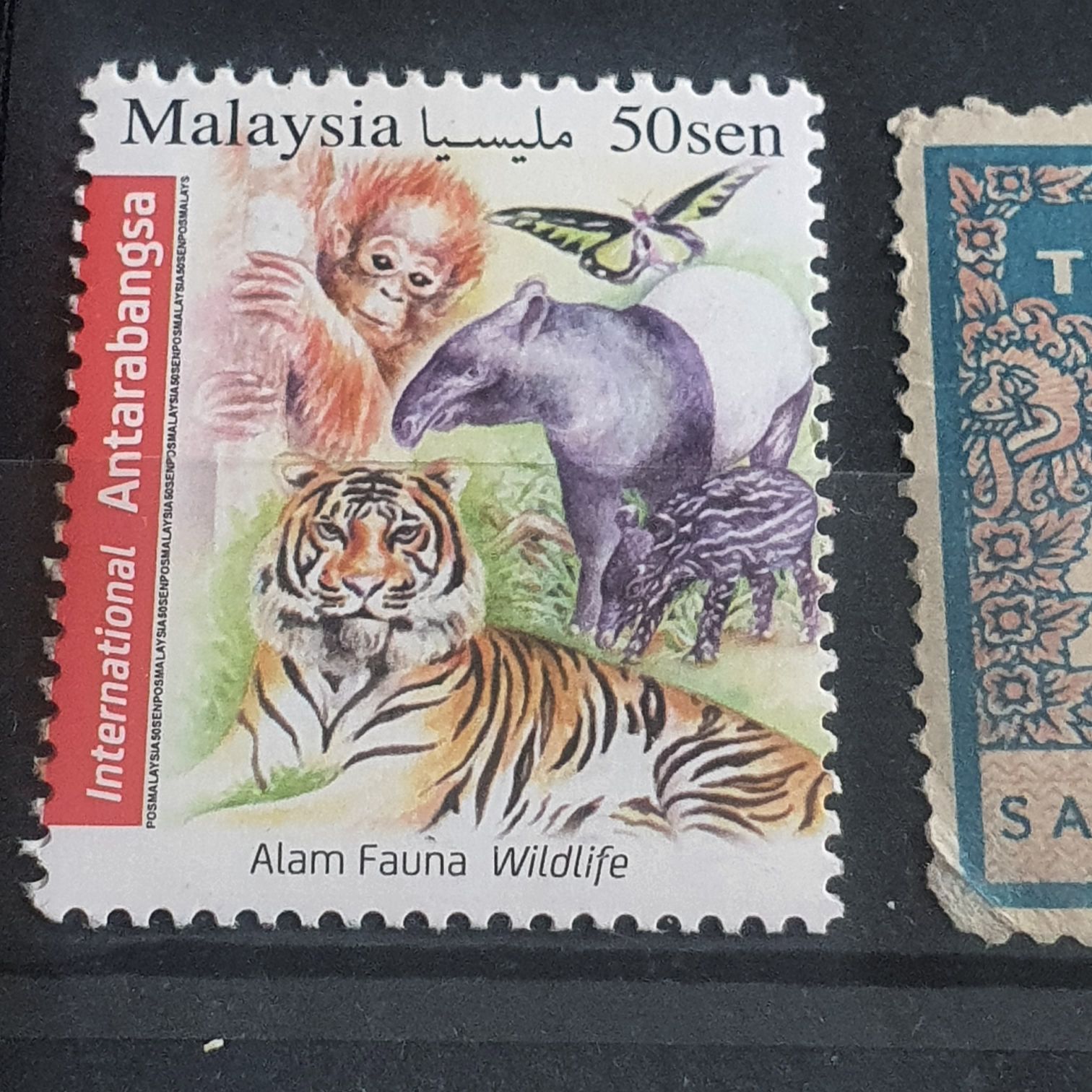 Alam Fauna  stamp collectible - Main Image 2