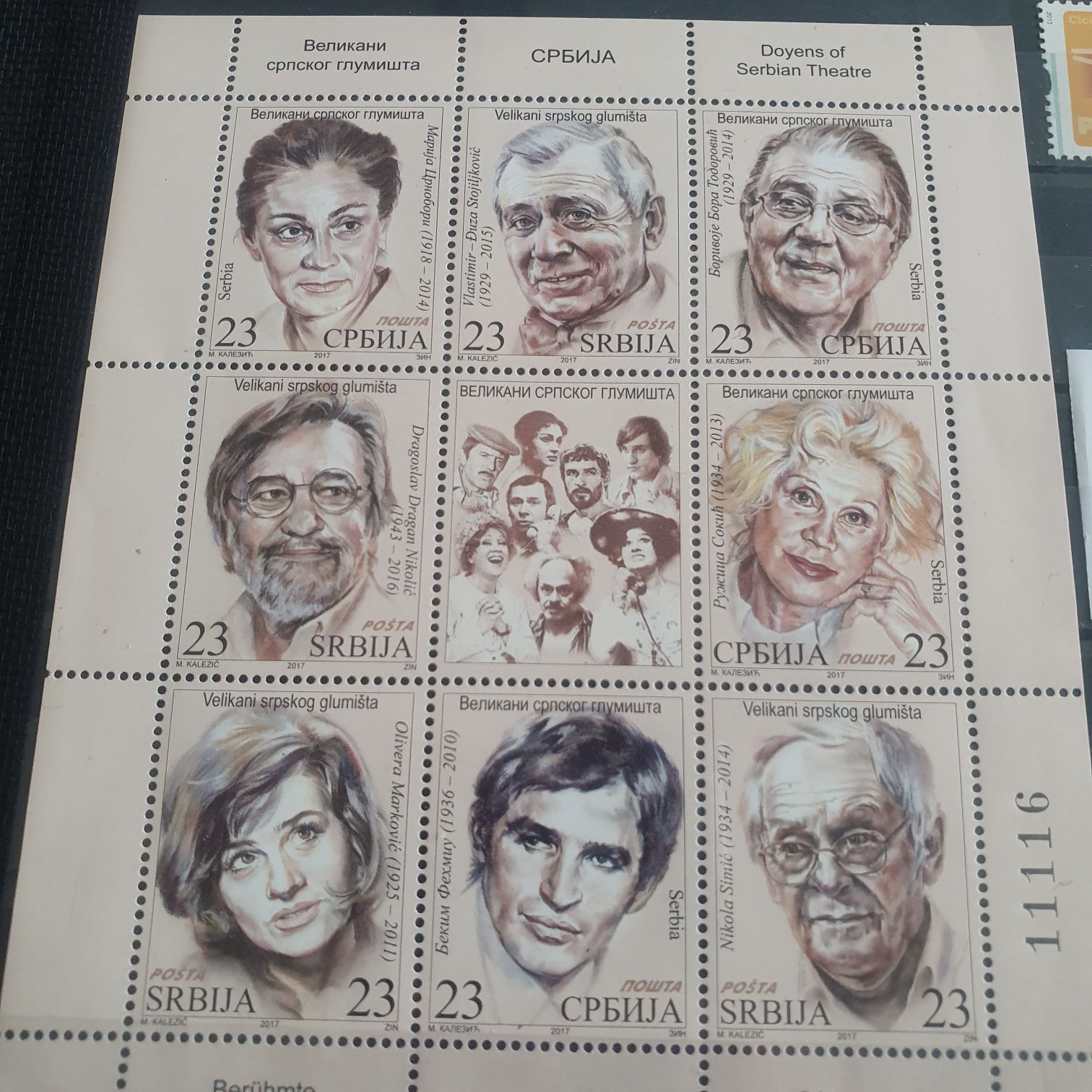 Geants Du Theatre Serbe  stamp collectible - Main Image 2