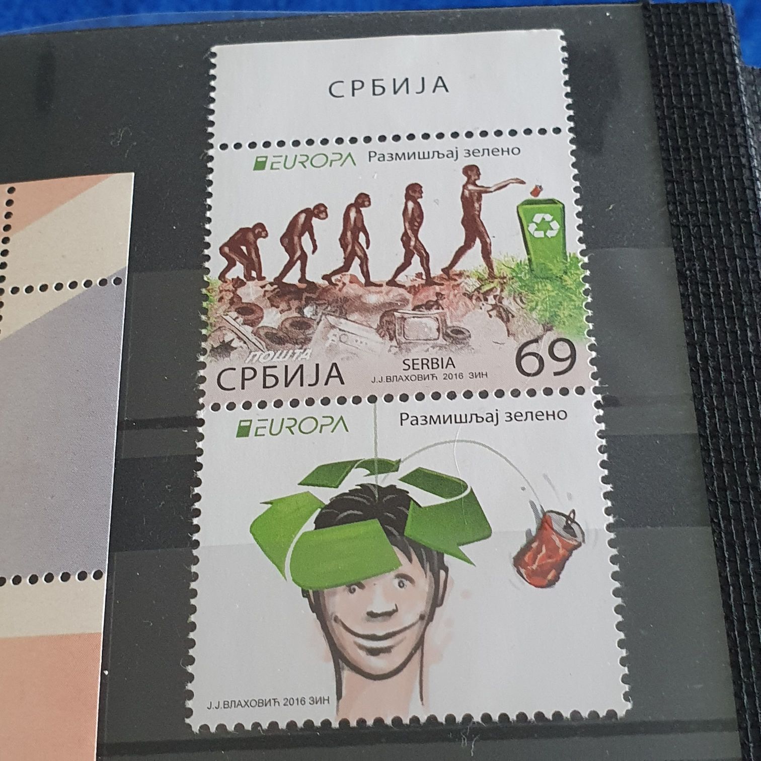 Serbia  stamp collectible - Main Image 2