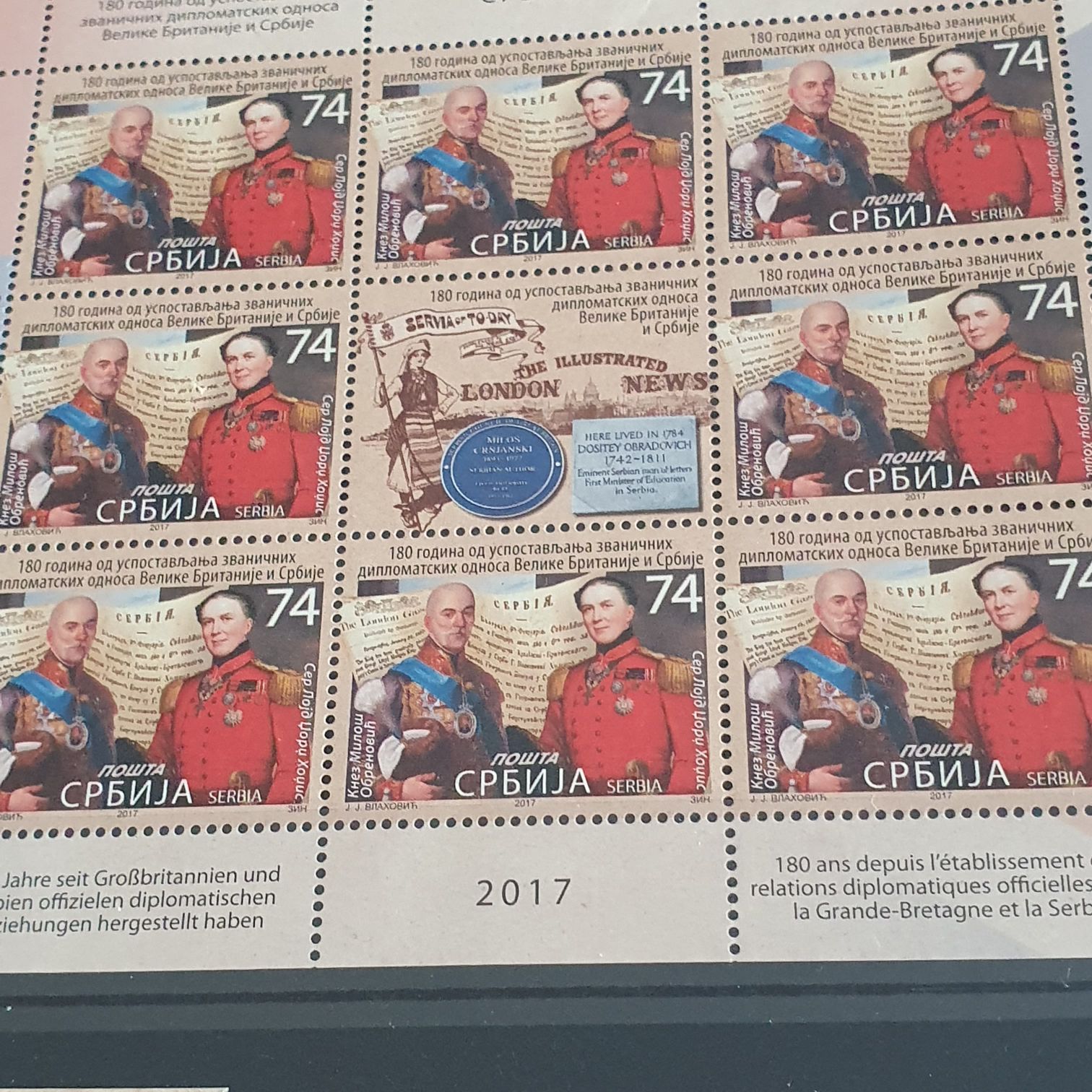 180 Years Since The Establishment Of Official Diplomatic  stamp collectible - Main Image 2