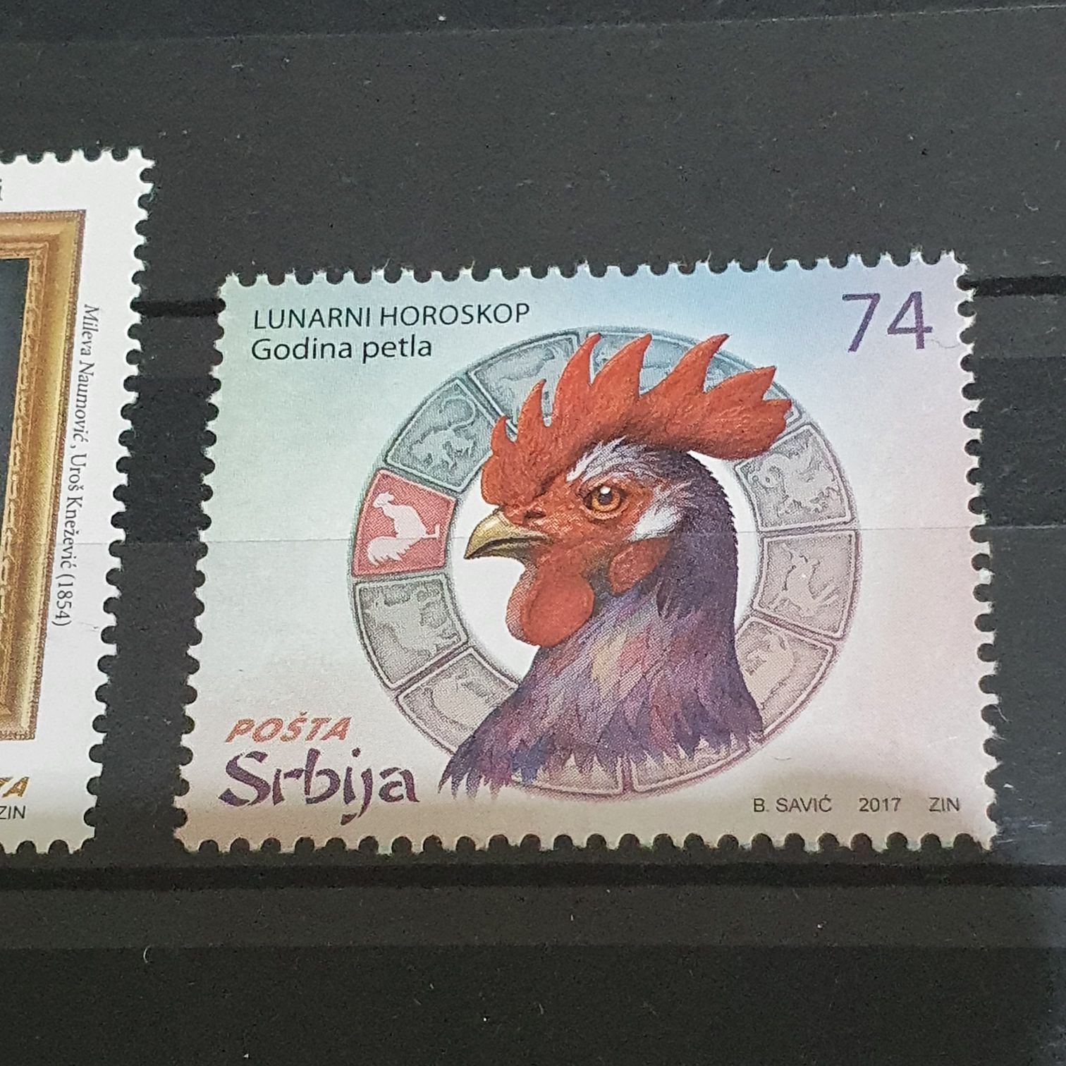 Lunarni Horoskop  stamp collectible - Main Image 2