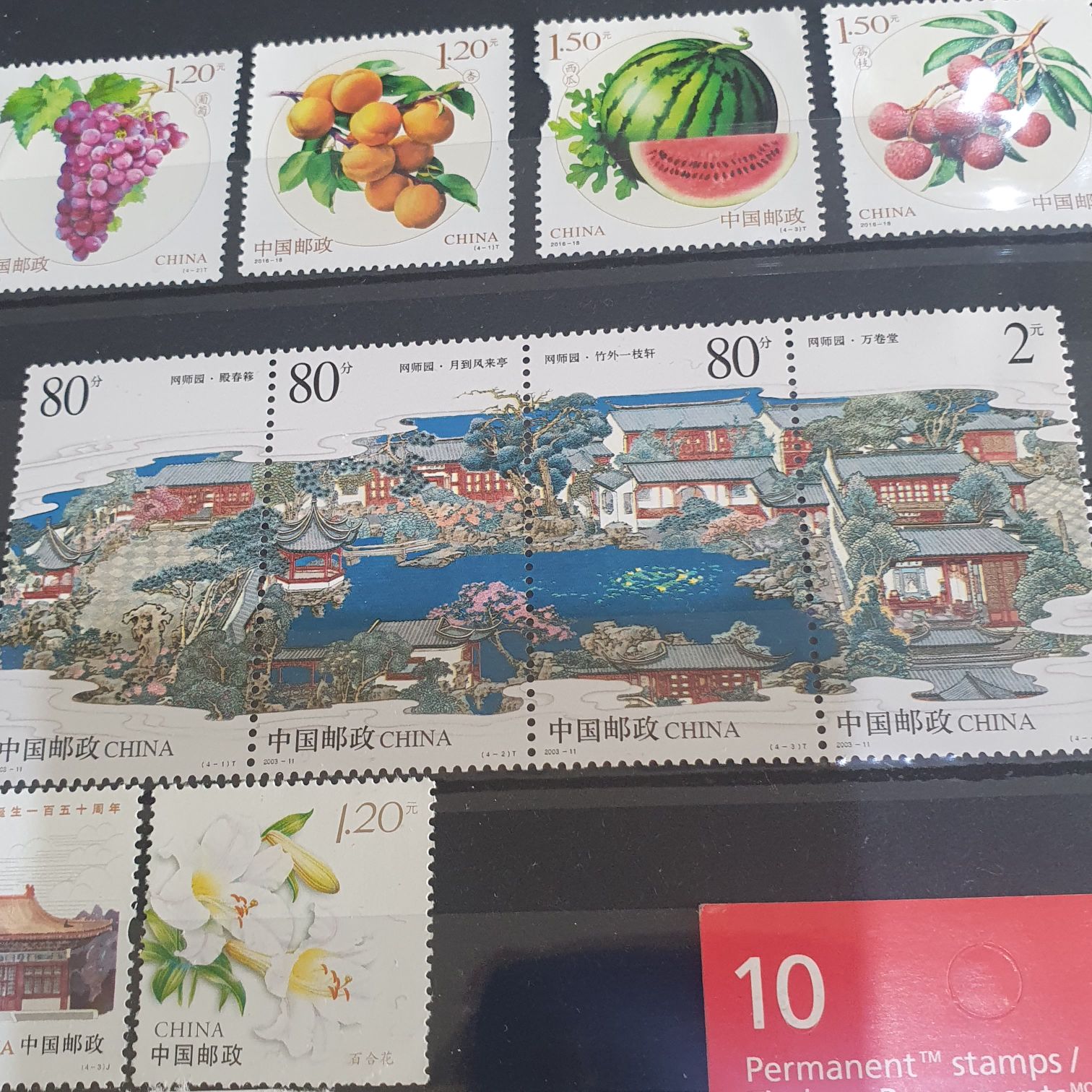 China  stamp collectible - Main Image 2