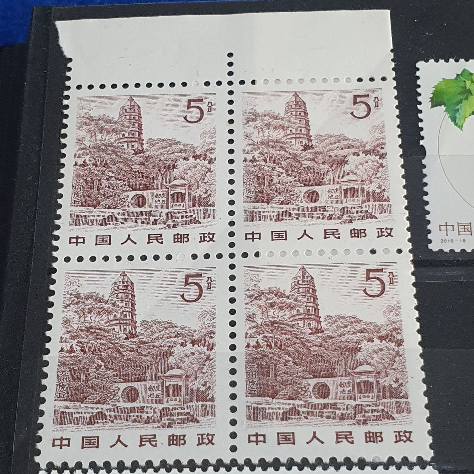 China  stamp collectible - Main Image 2