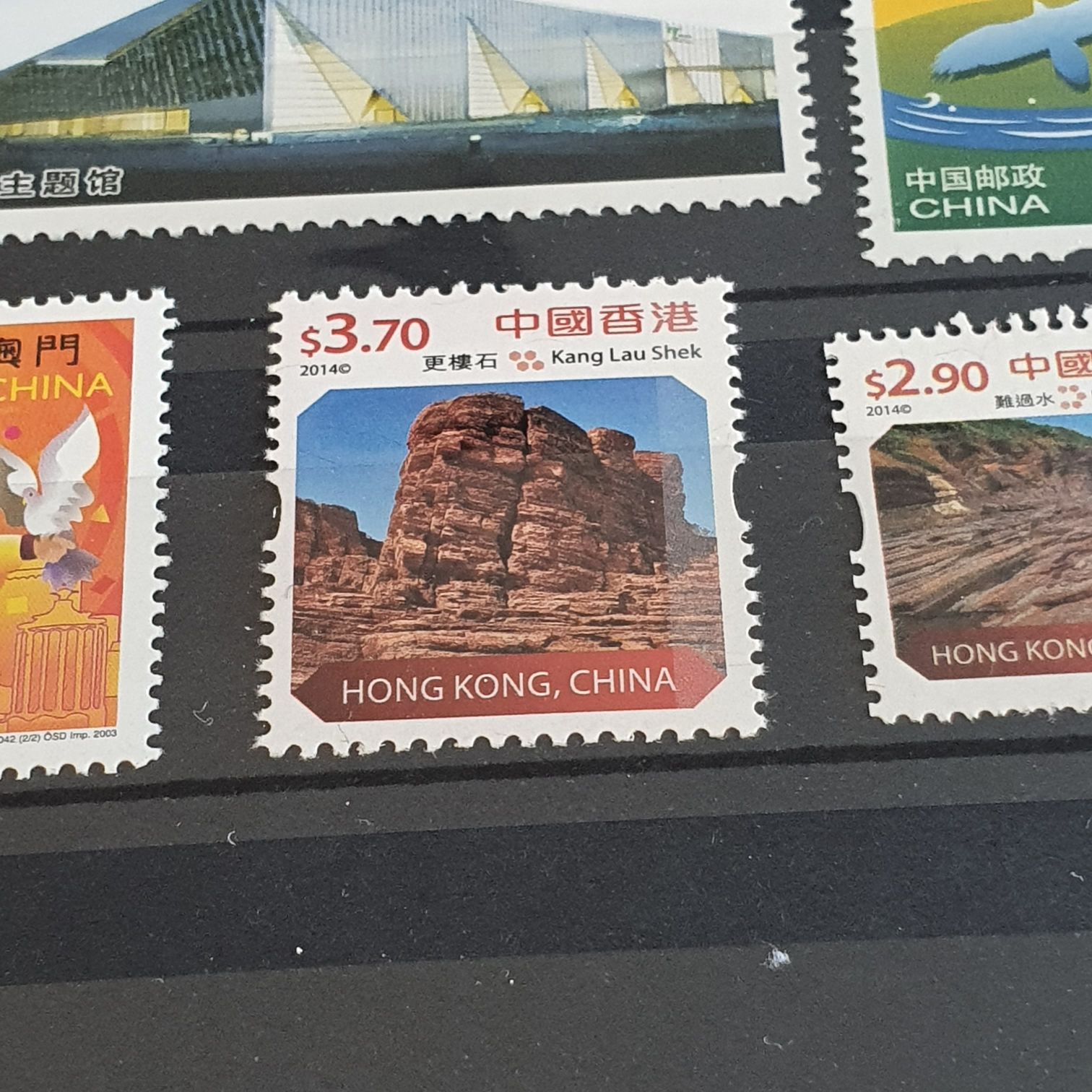 Kang Lau Shek  stamp collectible - Main Image 2