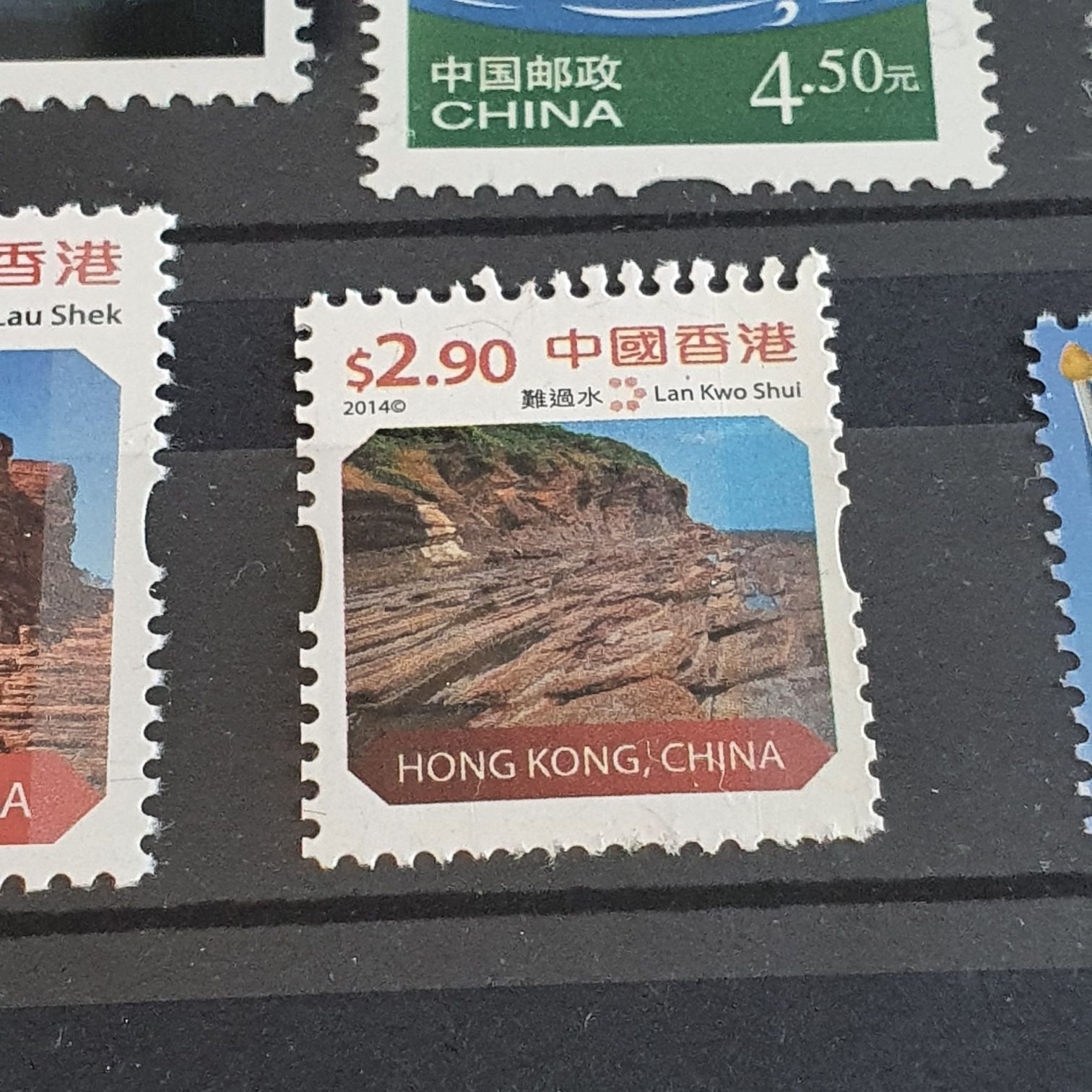 Lan Kwo Shui  stamp collectible - Main Image 2