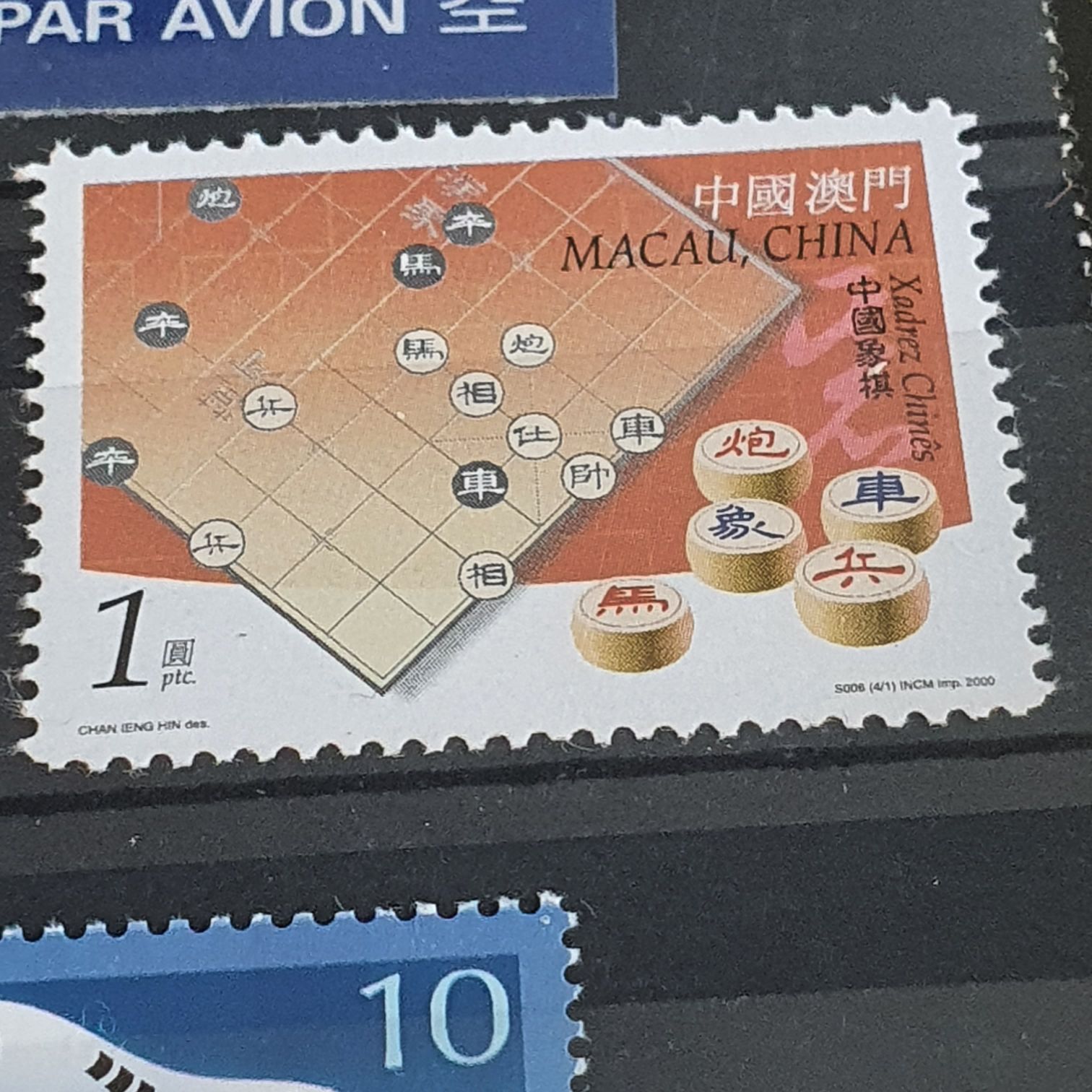 Xadrez Chines  stamp collectible - Main Image 2
