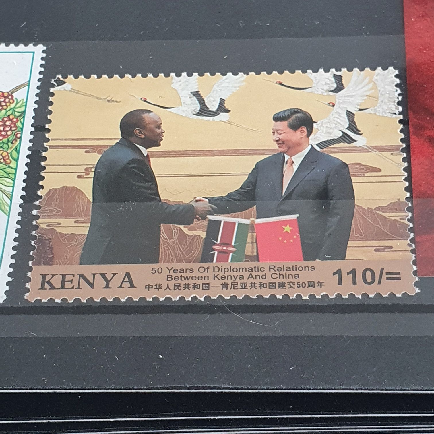 50 Years Of Diplomatic Relations  stamp collectible - Main Image 2