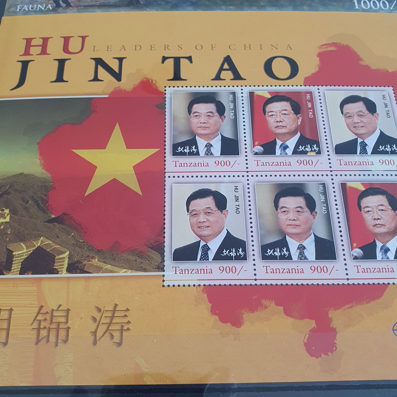 Bicentenario De La Independencia