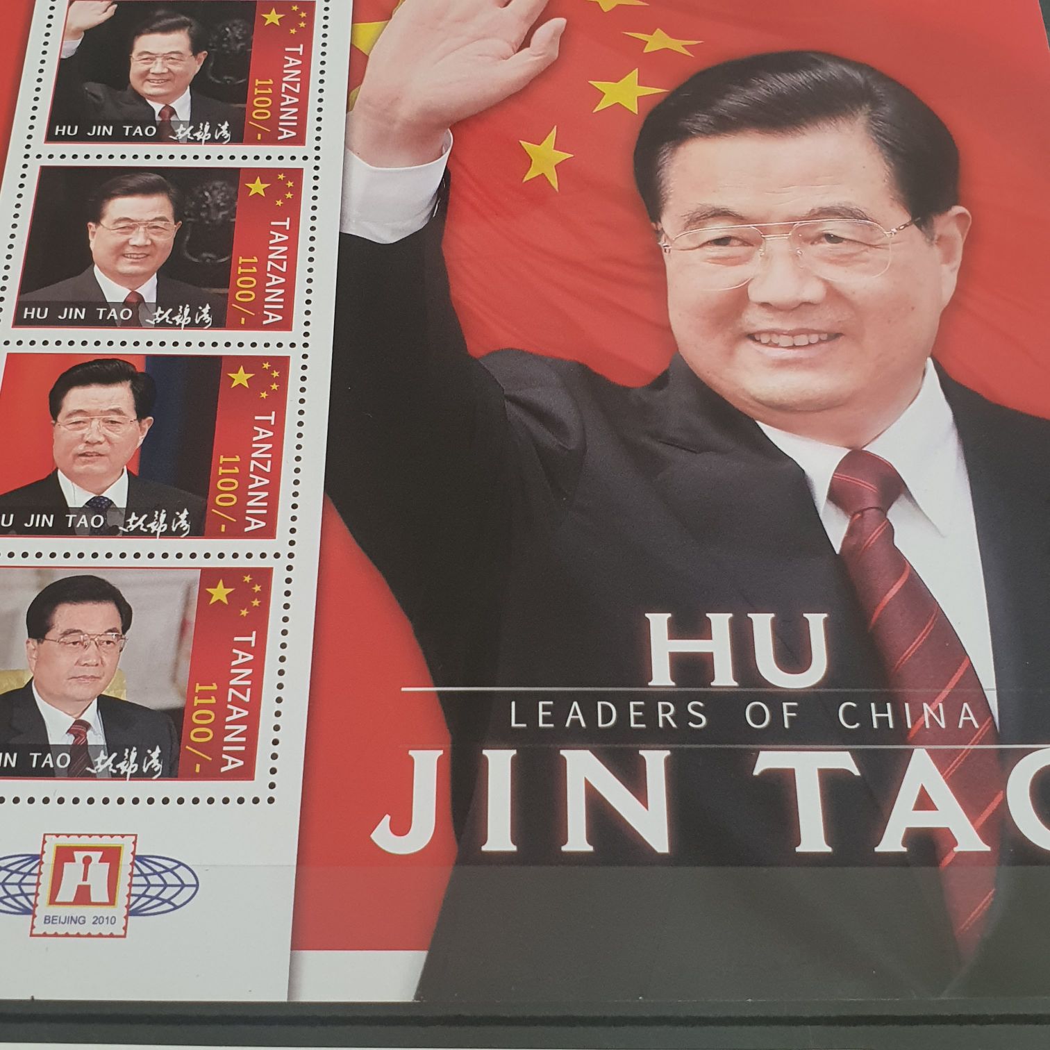 Leaders Of China  stamp collectible - Main Image 2