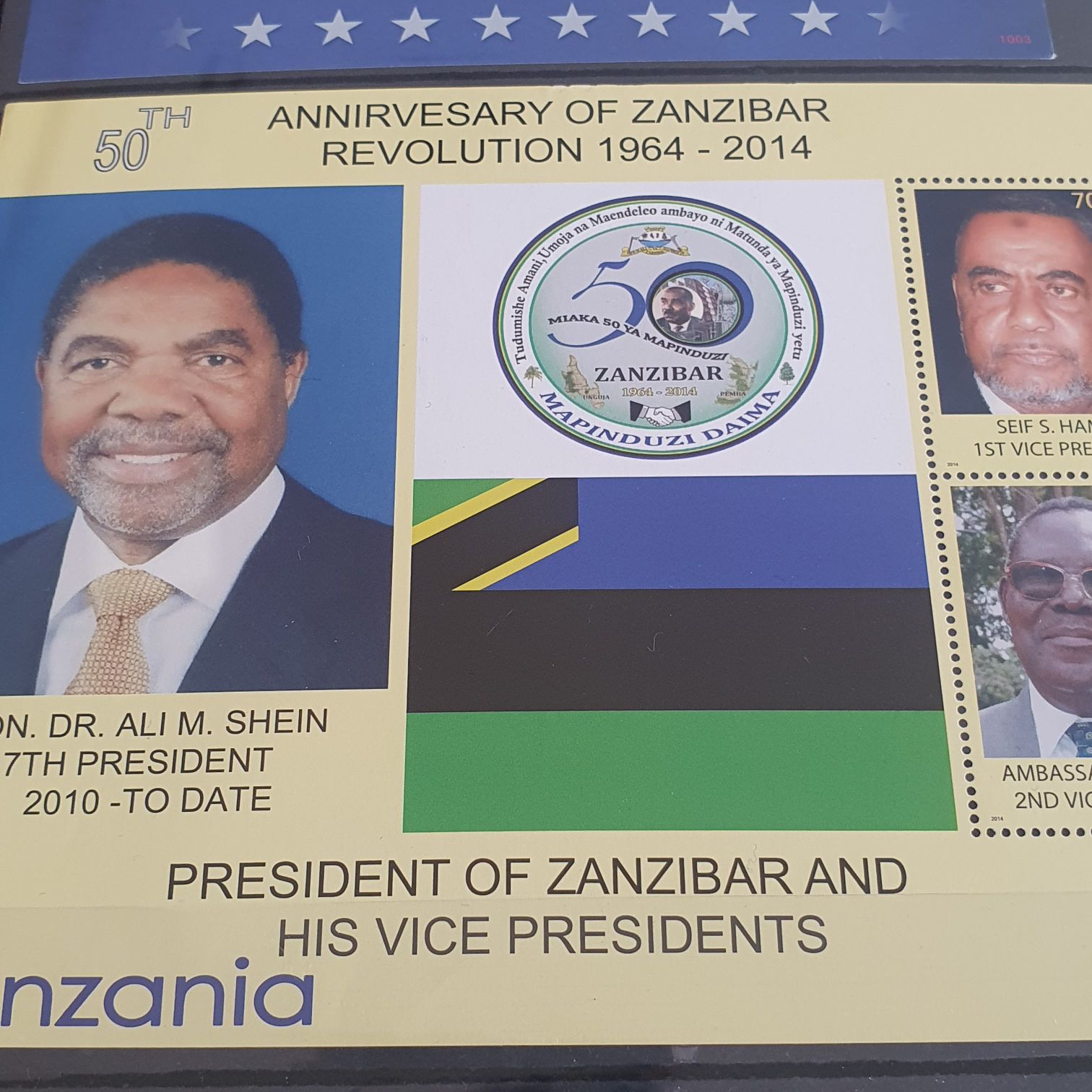 Annirvesary Of Zanzibar Revolution  stamp collectible - Main Image 2