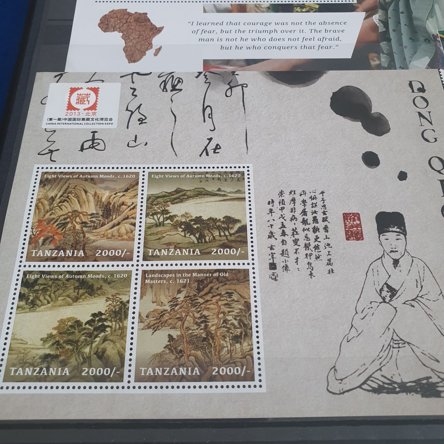 Dong Qichang  stamp collectible - Main Image 2