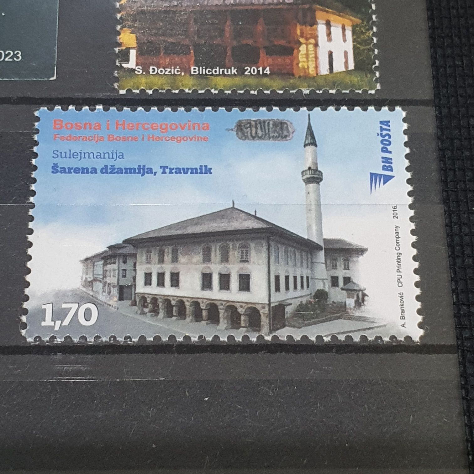 Sarena Dzamija Travnik  stamp collectible - Main Image 2