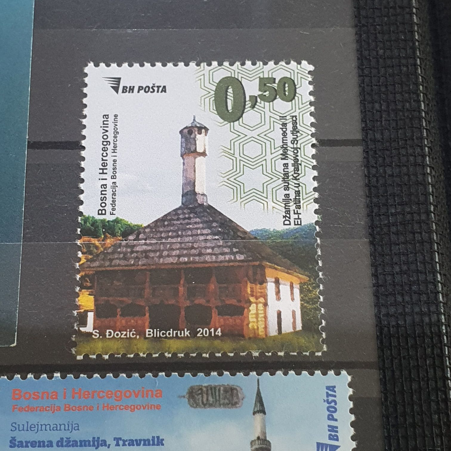 S Dozic Blicdruk  stamp collectible - Main Image 2