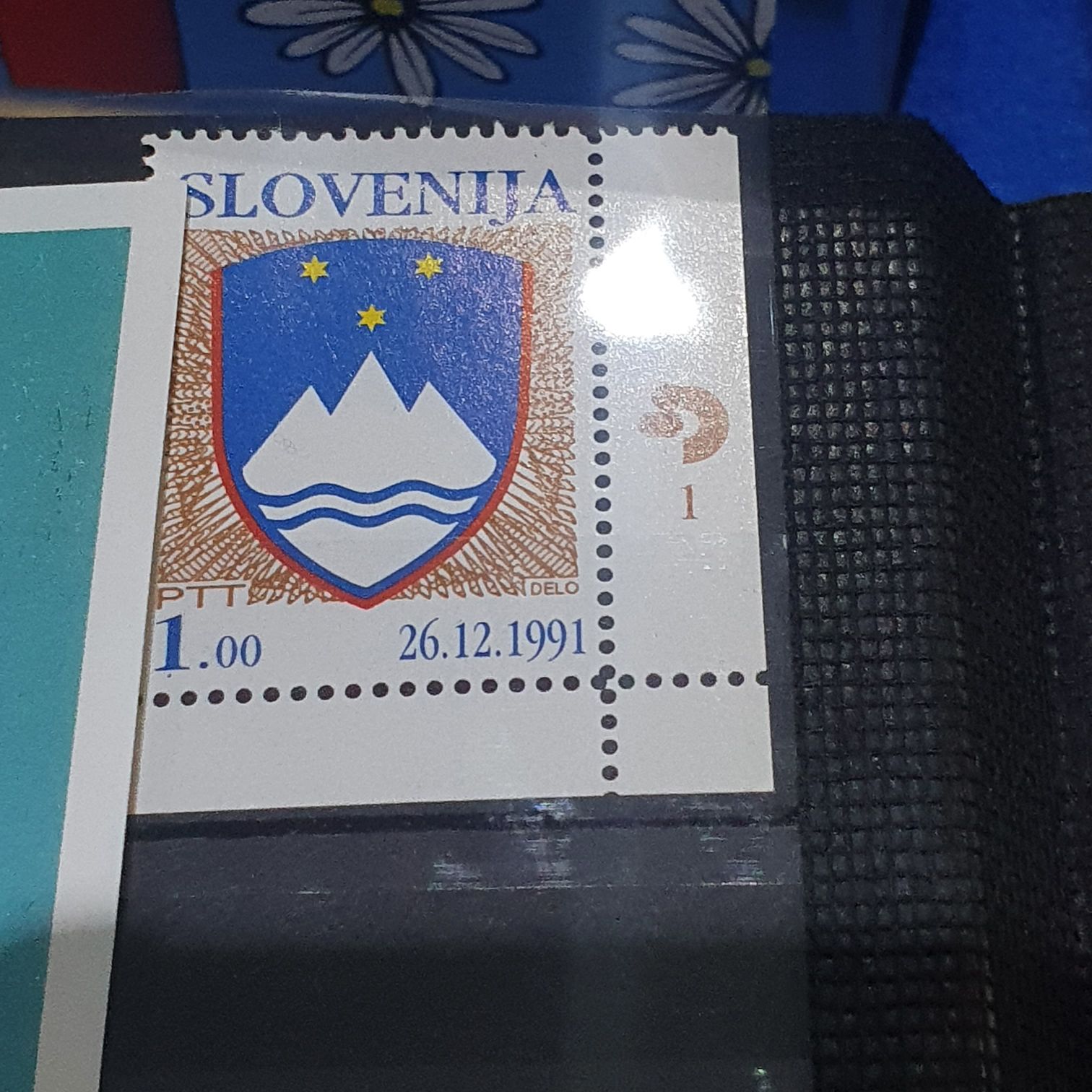 Slovenija  stamp collectible - Main Image 2