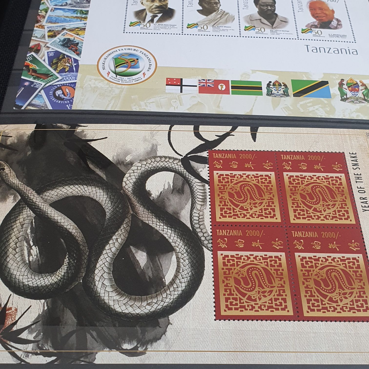 Year Of The Snake  stamp collectible - Main Image 2