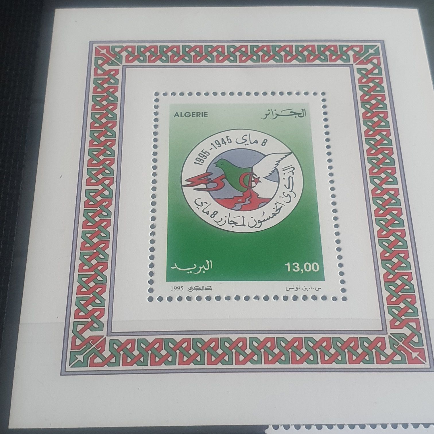 Elizabeth Craft Die Sidekick 6