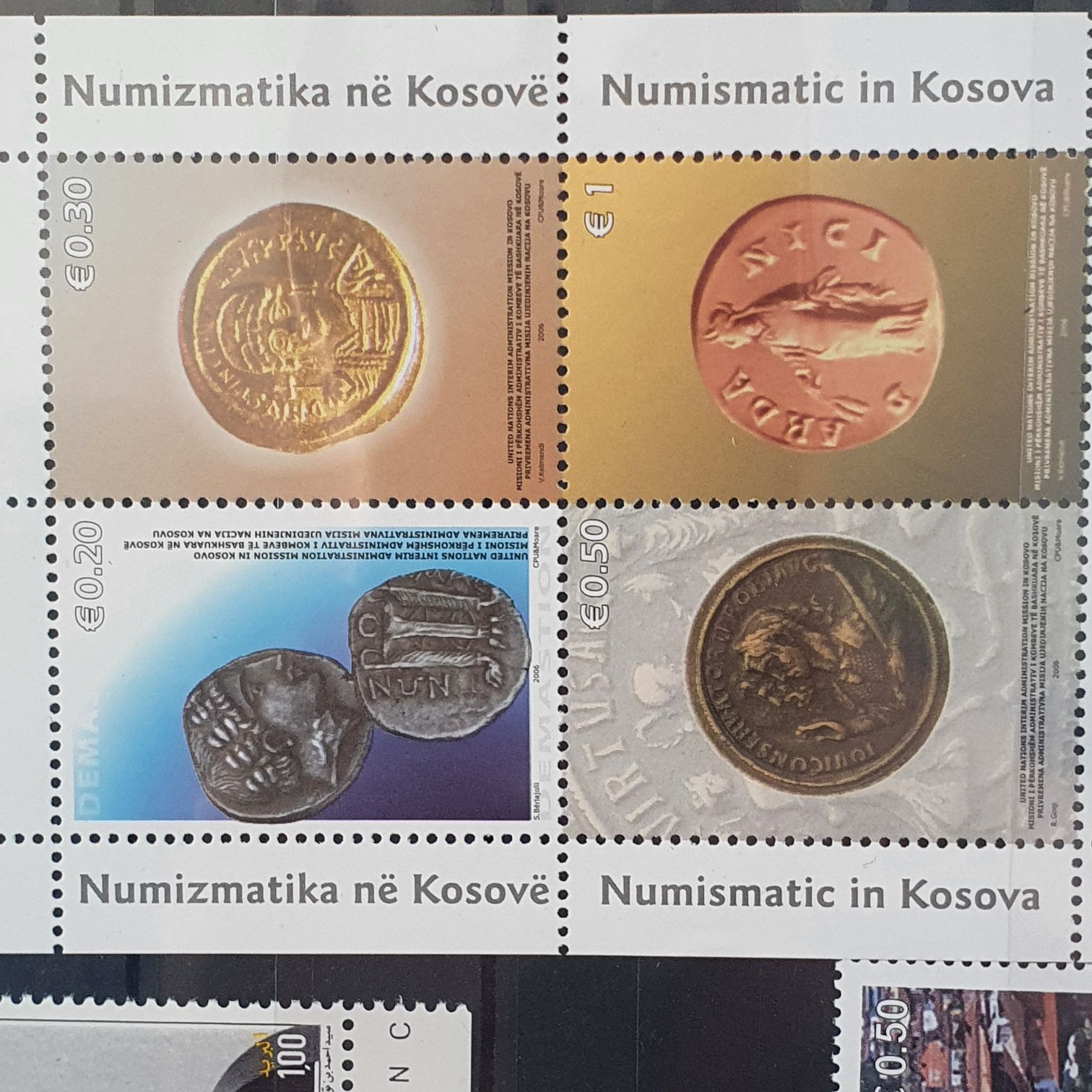 Numismatic In Kosova  stamp collectible - Main Image 2