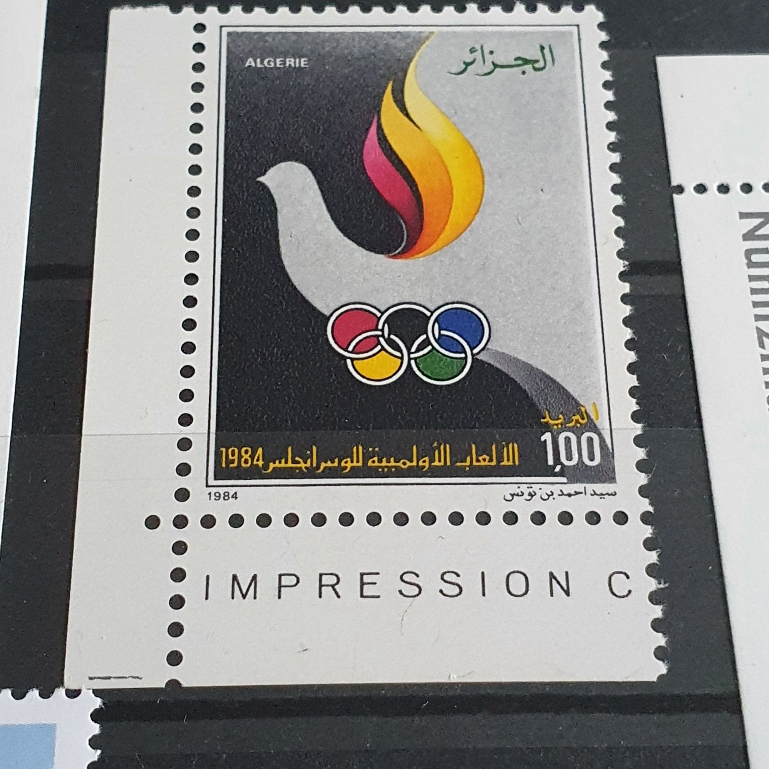 Argelia  stamp collectible - Main Image 2