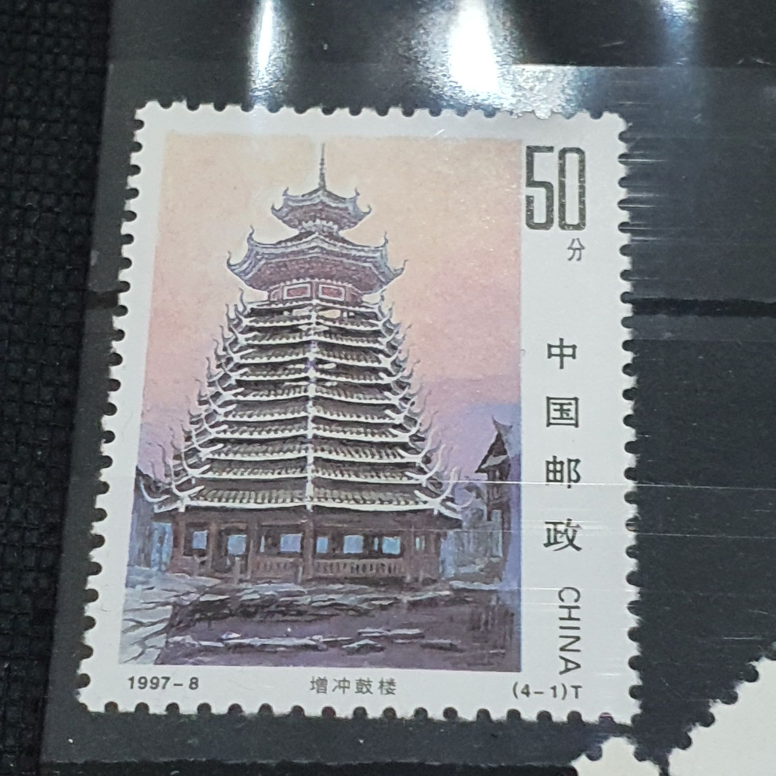 China  stamp collectible - Main Image 2