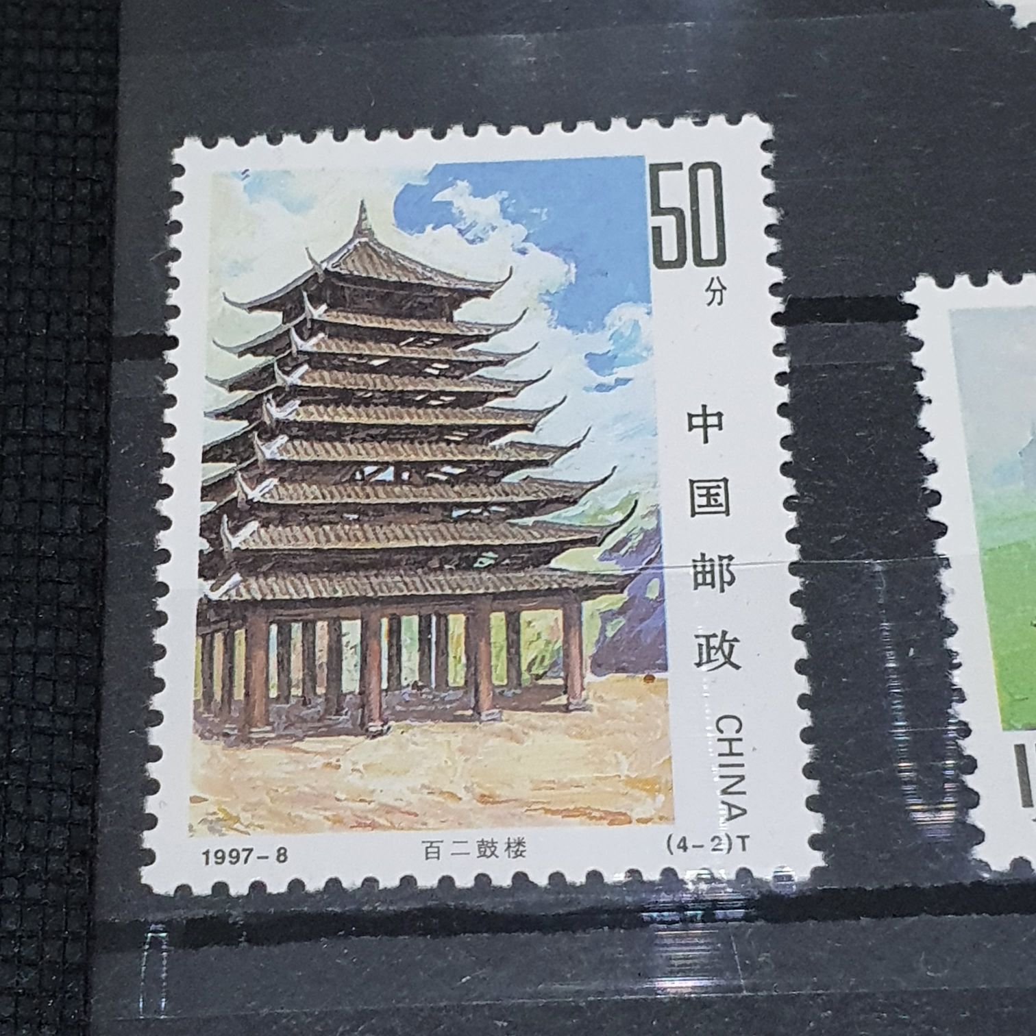 Everglades National Park -FLORIDA