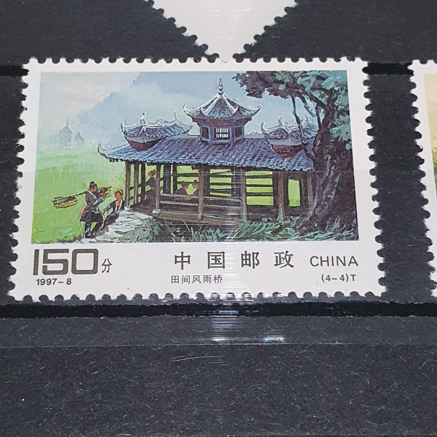 China  stamp collectible - Main Image 2