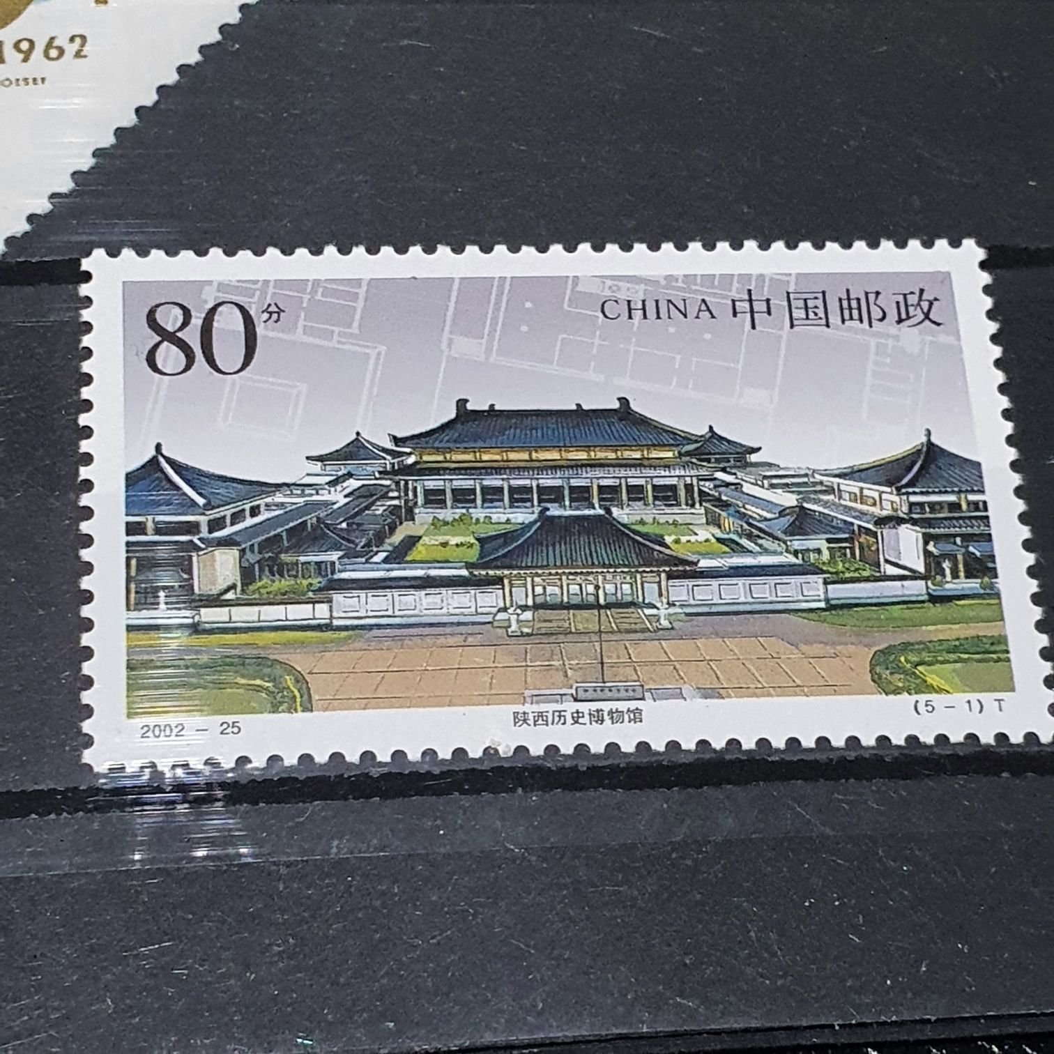 China  stamp collectible - Main Image 2