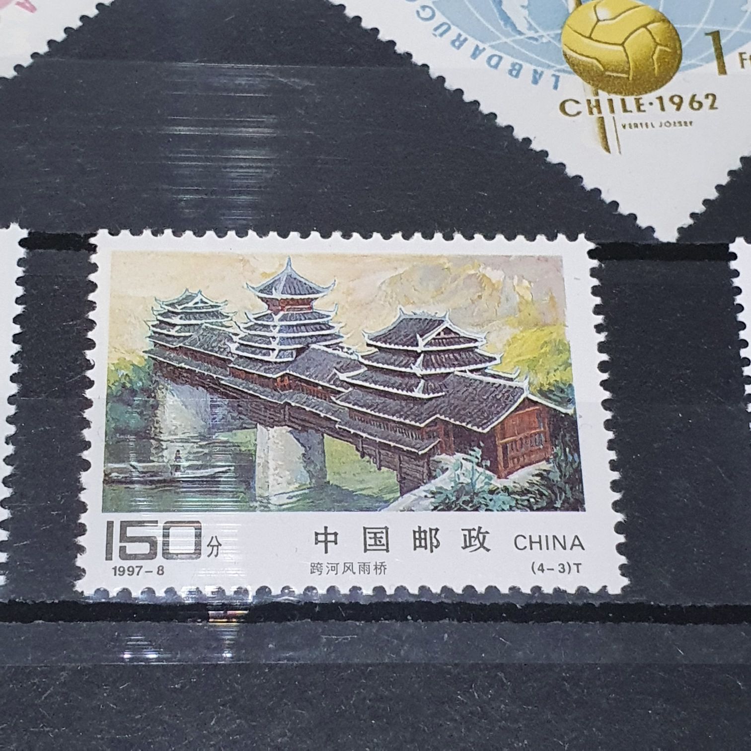 China  stamp collectible - Main Image 2