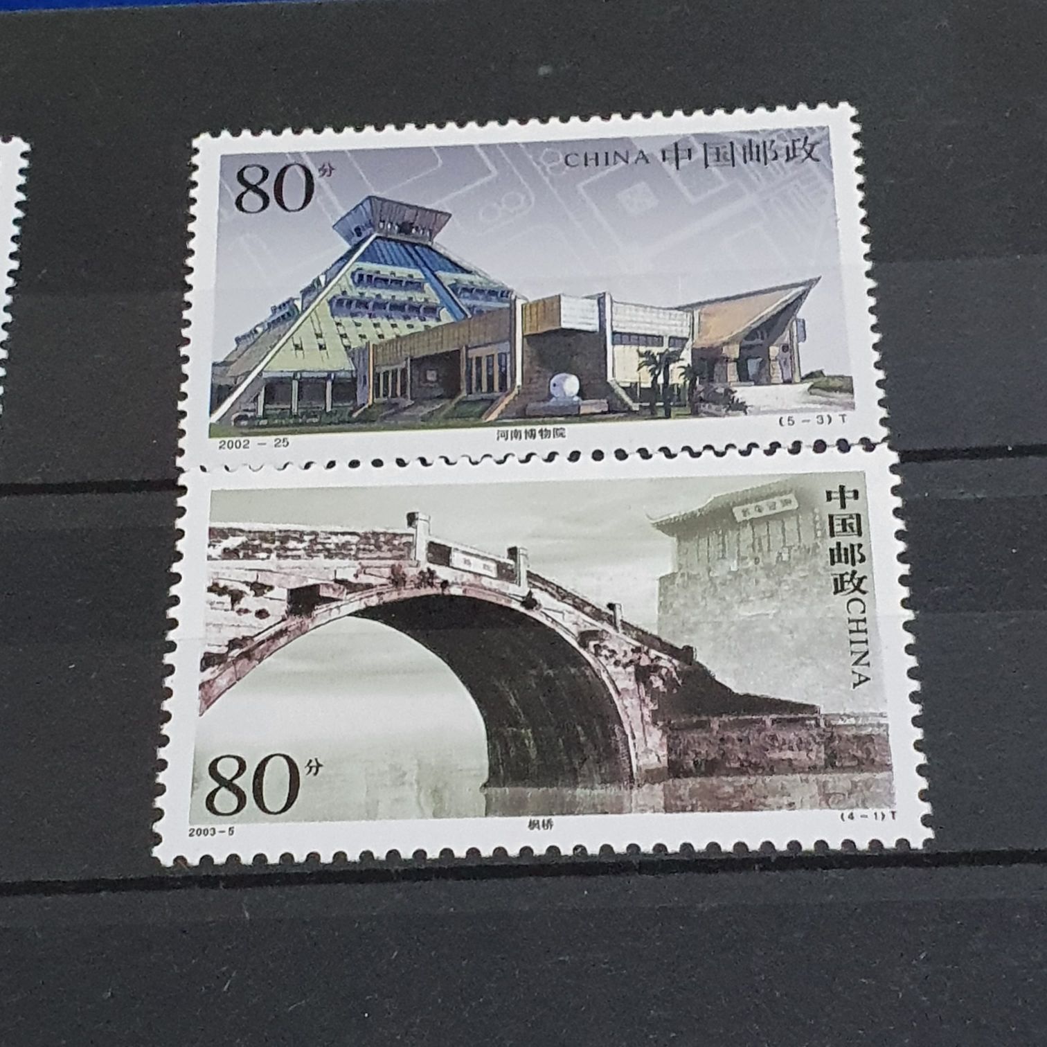 China  stamp collectible - Main Image 2