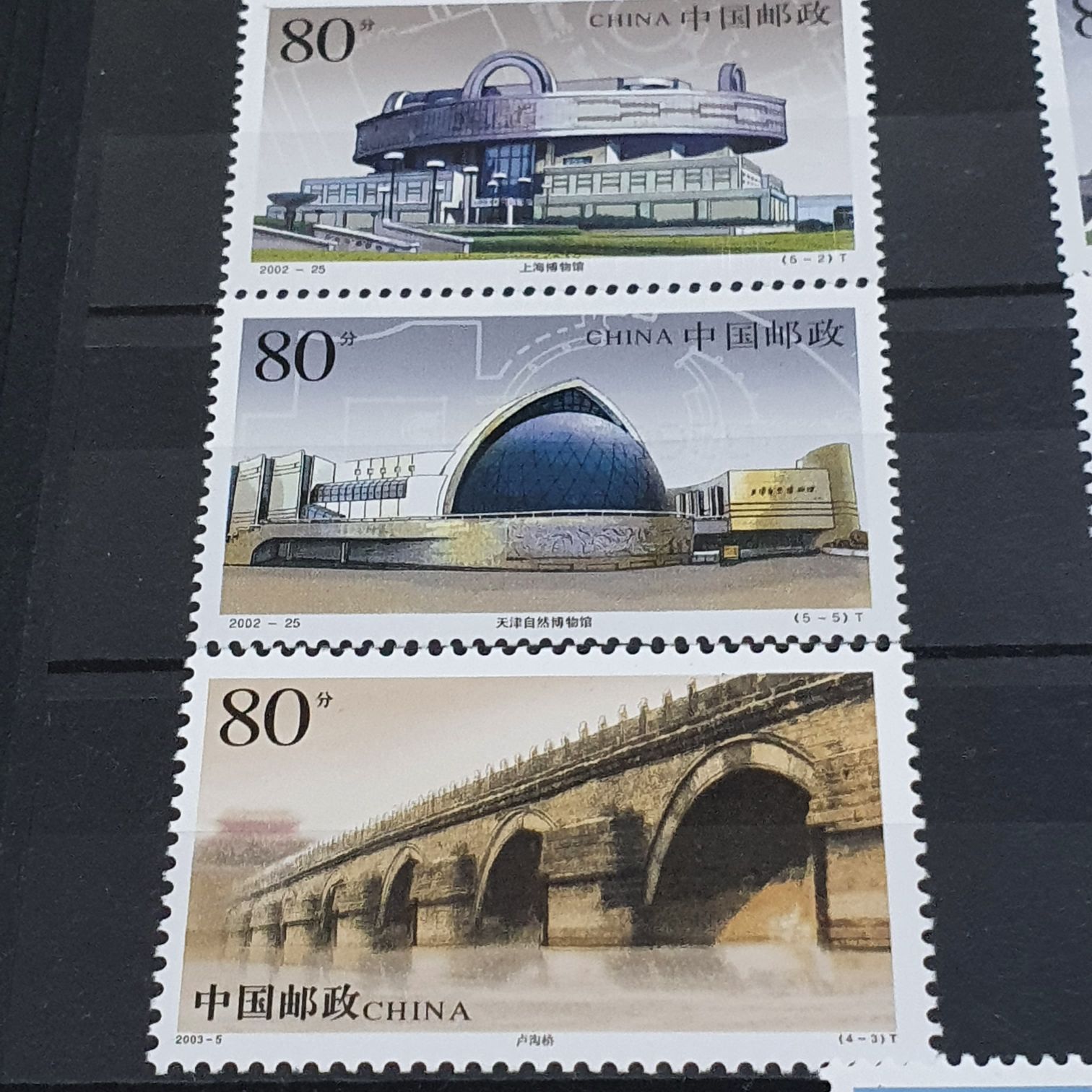 China  stamp collectible - Main Image 2