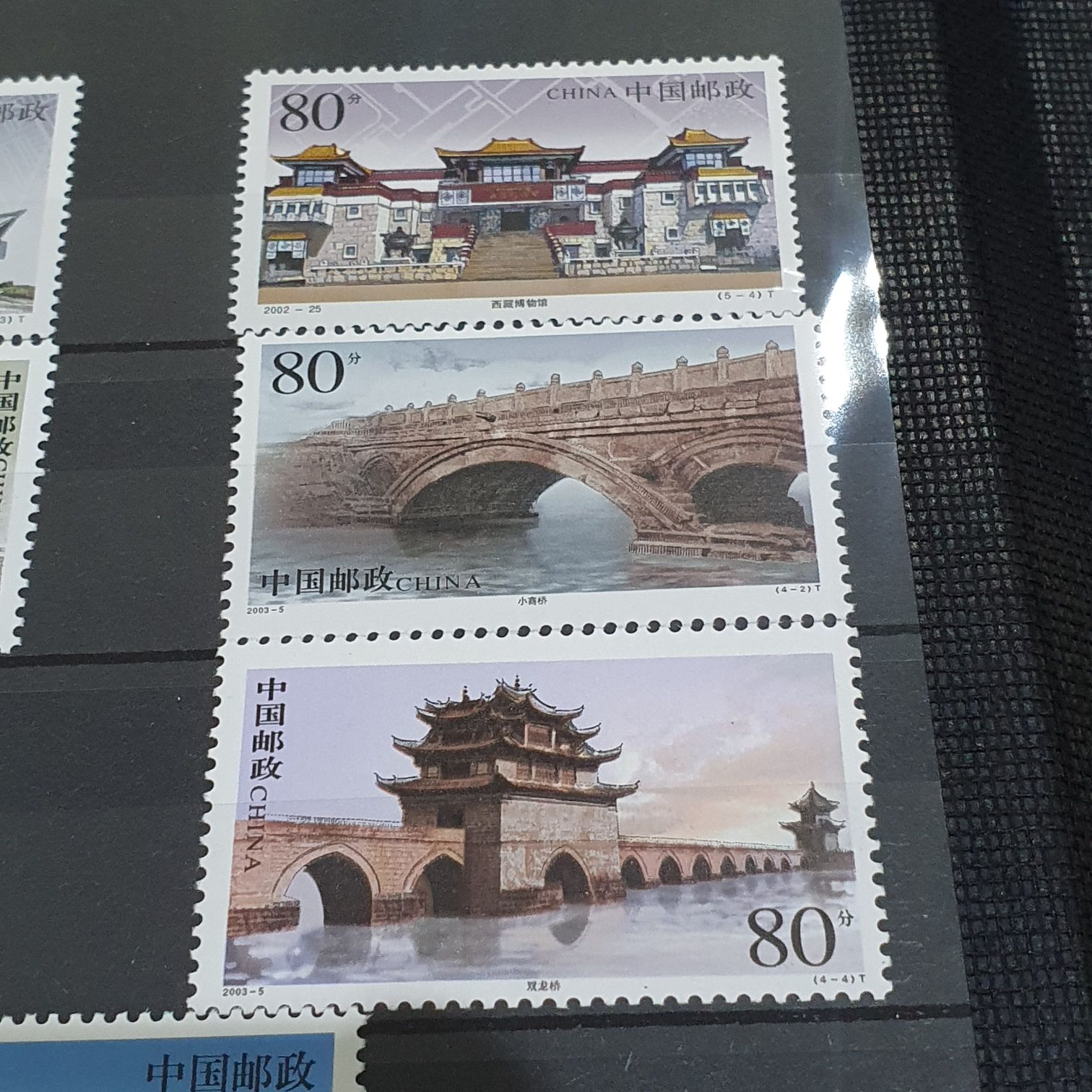 China  stamp collectible - Main Image 2