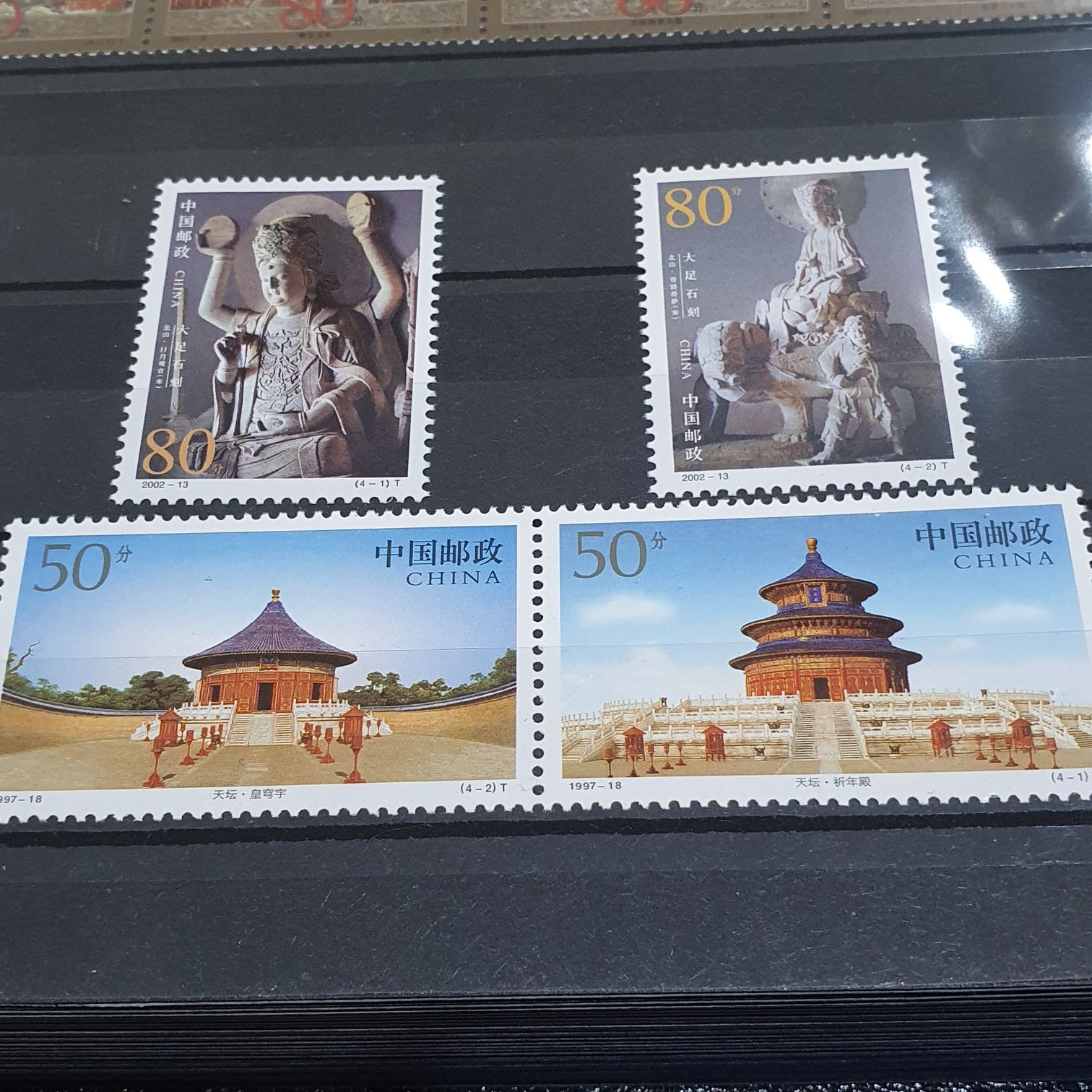 China  stamp collectible - Main Image 2