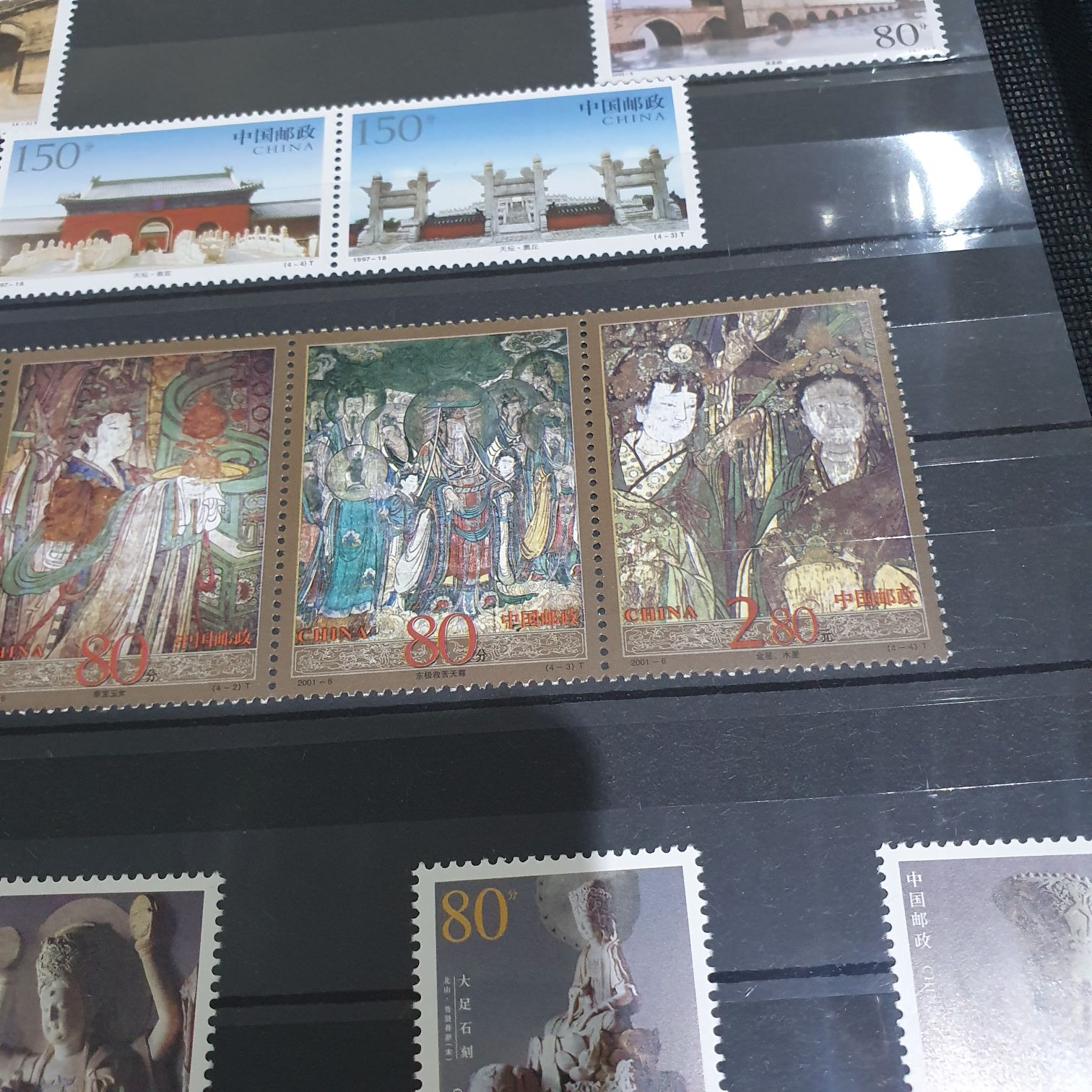 China  stamp collectible - Main Image 2