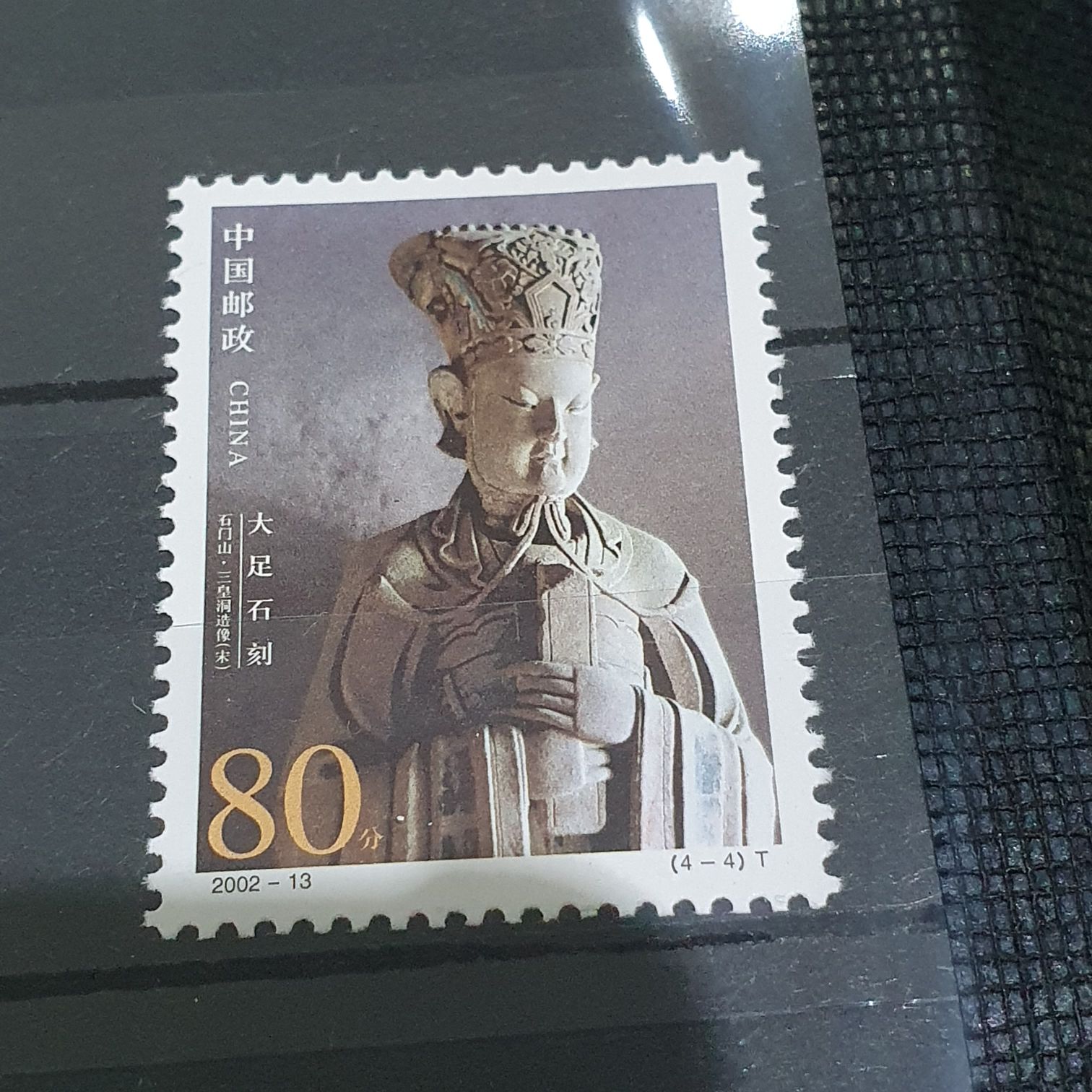 China  stamp collectible - Main Image 2