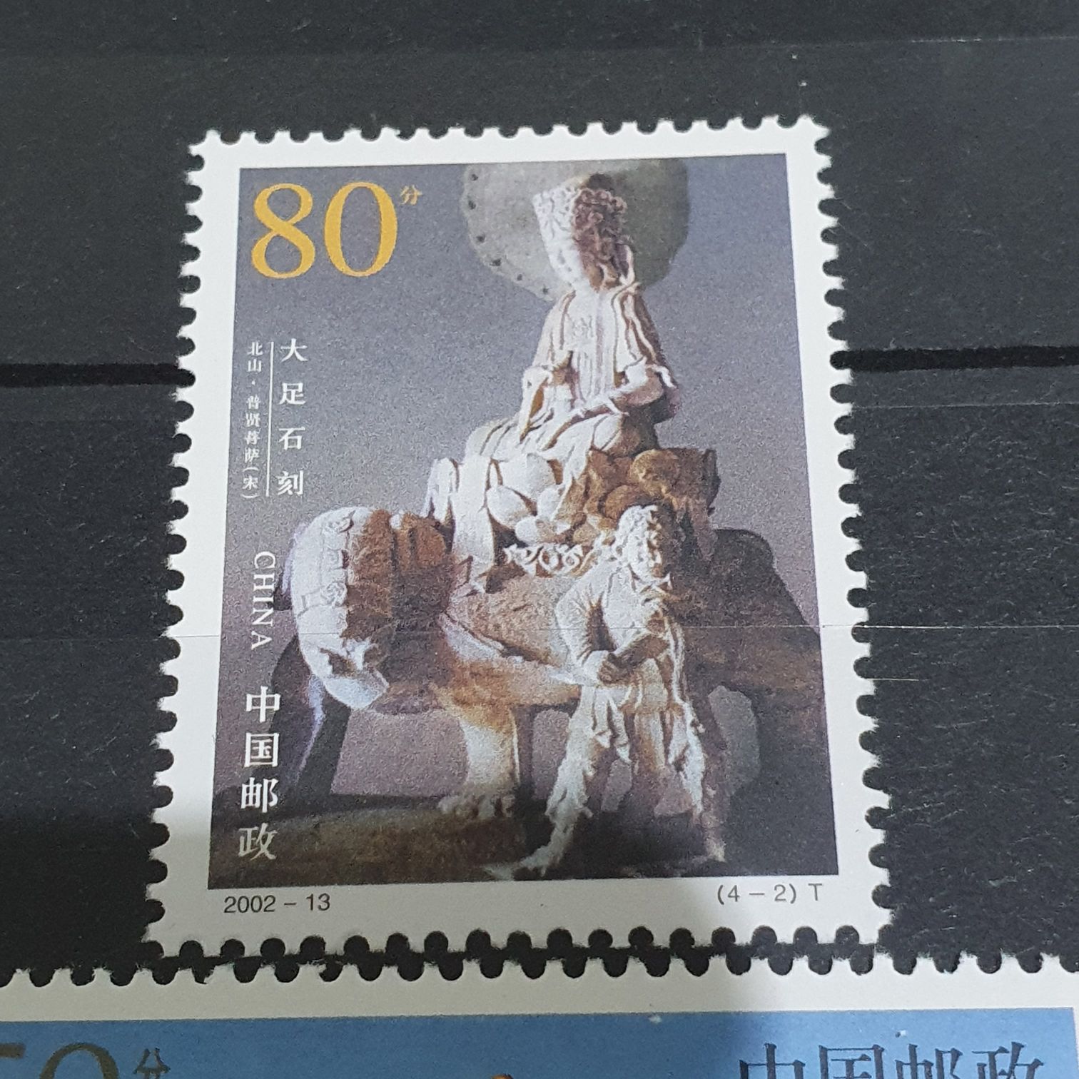 Global Forever: Earth