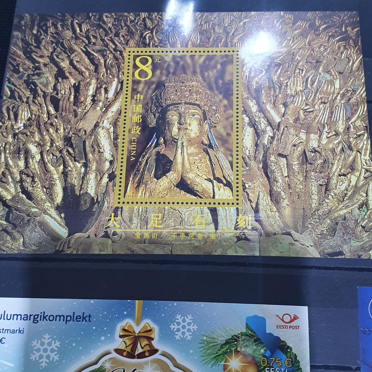 China  stamp collectible - Main Image 2