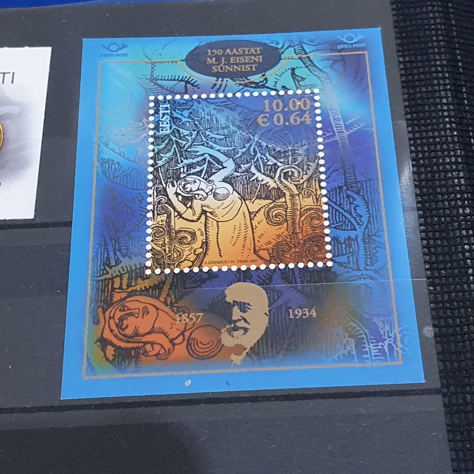 150 Aastat  stamp collectible - Main Image 2