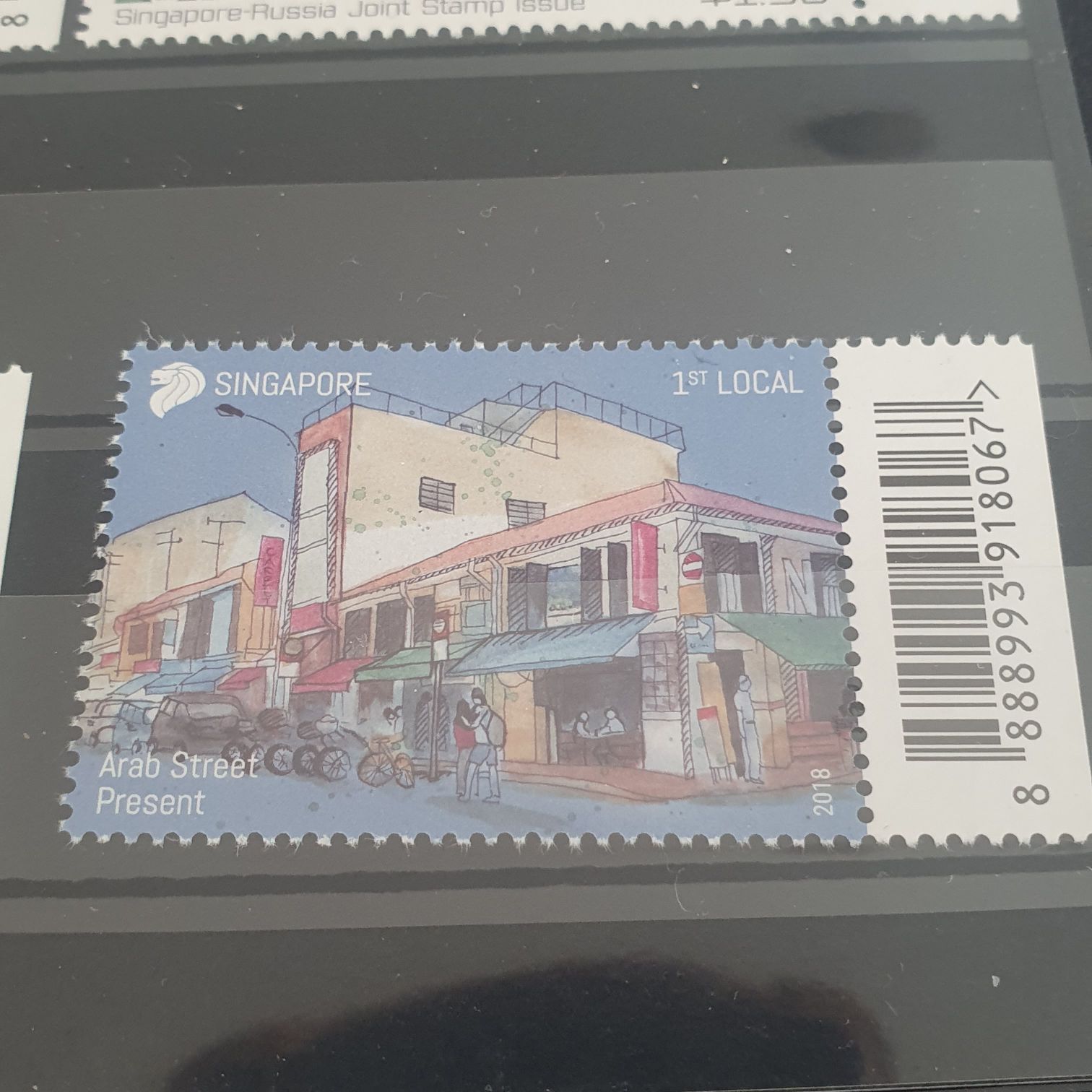Arab Street  stamp collectible - Main Image 2