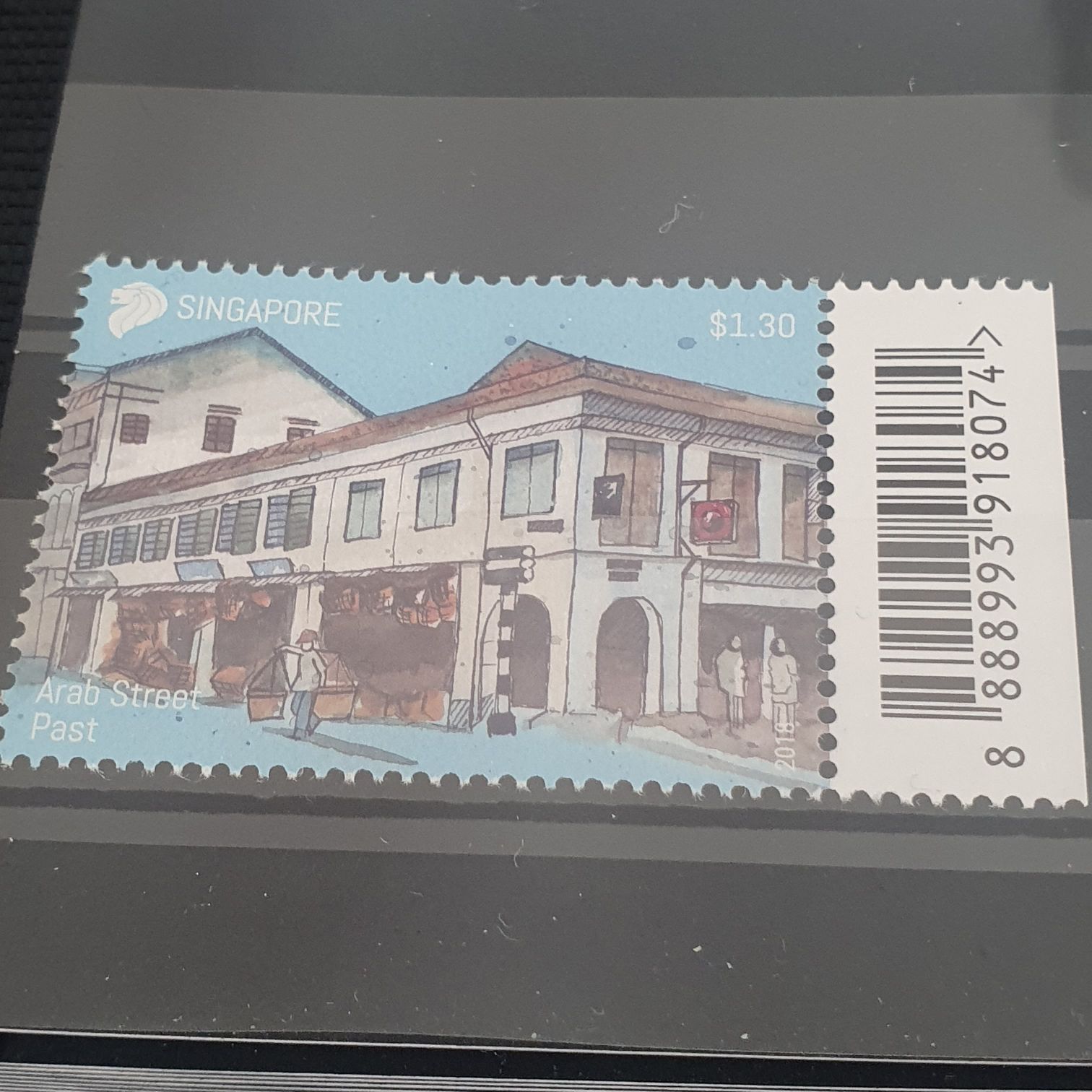 Arab Street  stamp collectible - Main Image 2