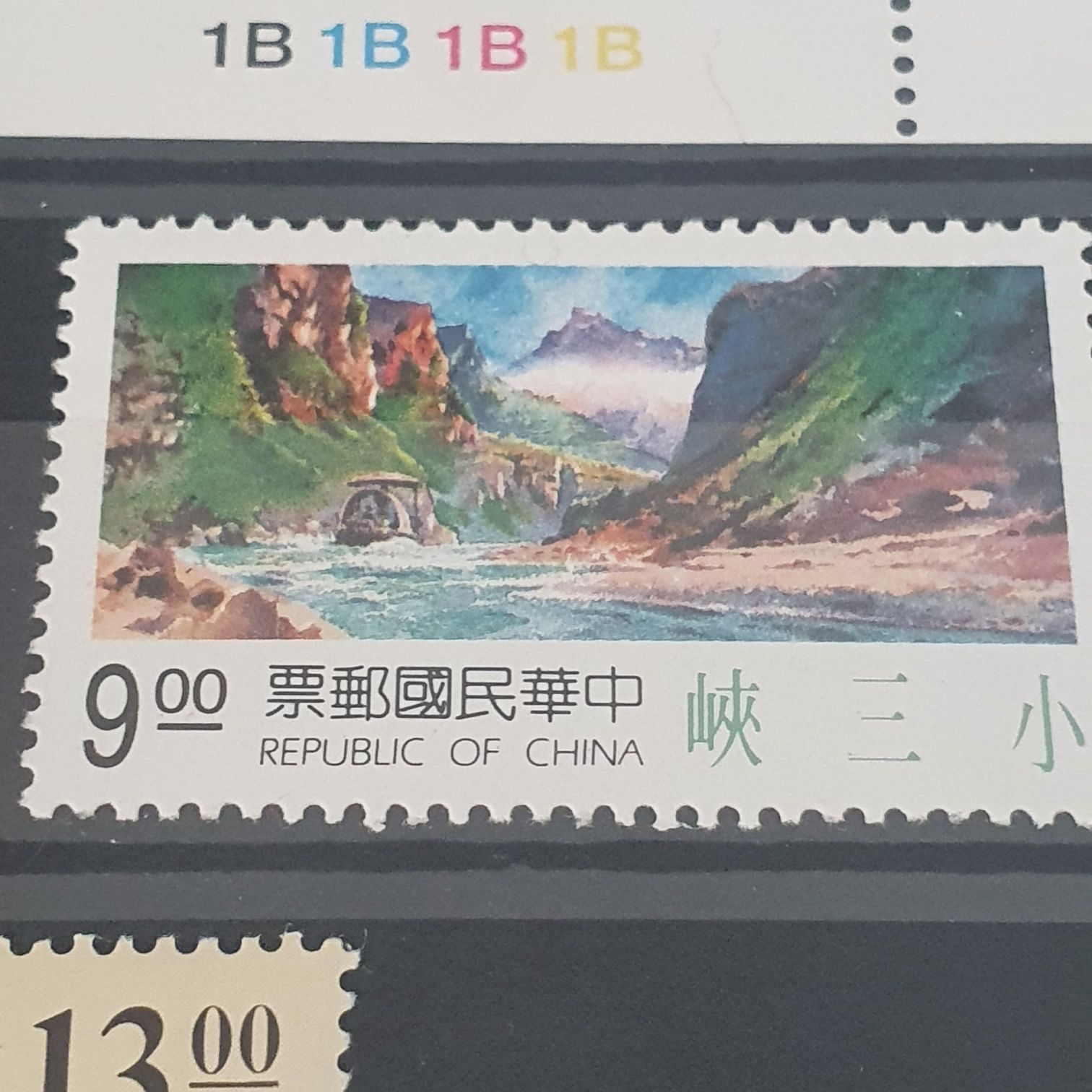 China  stamp collectible - Main Image 2