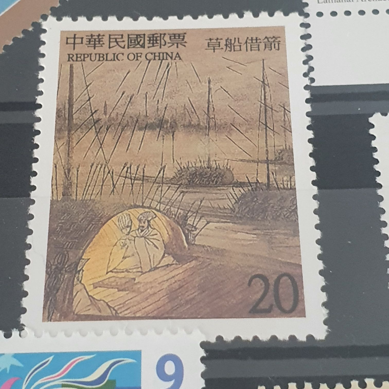 China  stamp collectible - Main Image 2