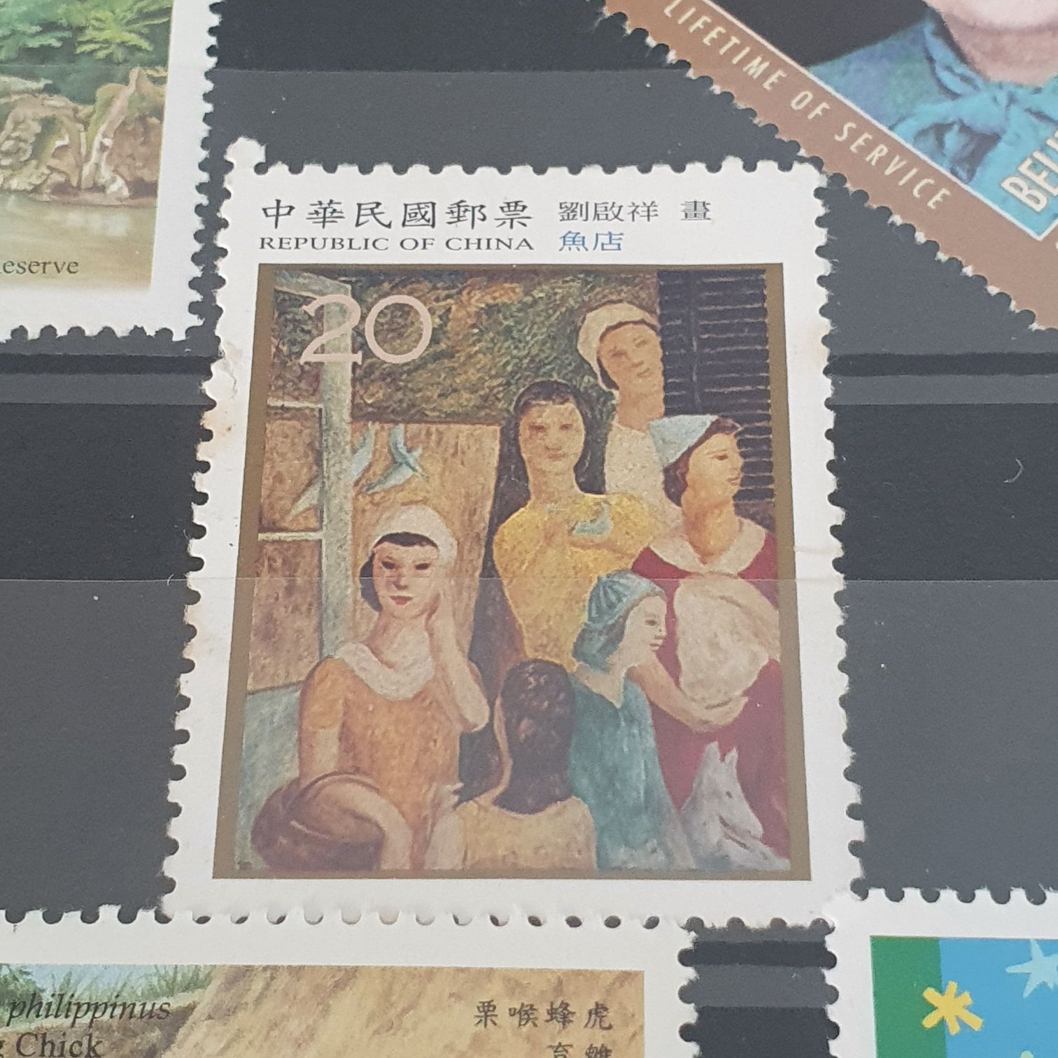 China  stamp collectible - Main Image 2