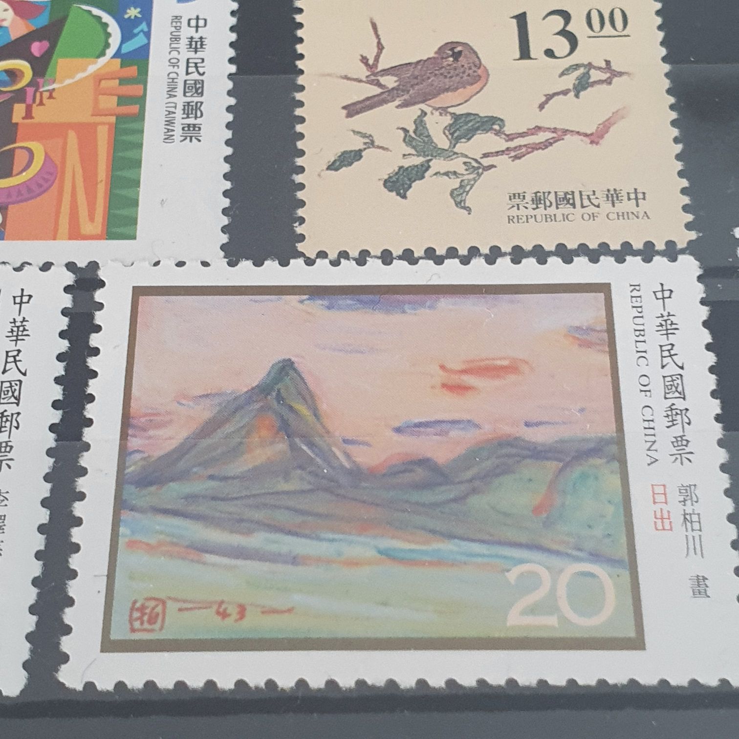 China  stamp collectible - Main Image 2